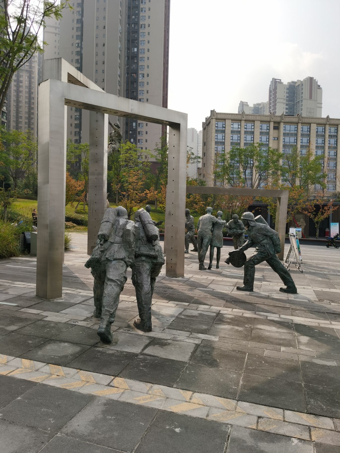 天府新区消防文化公园