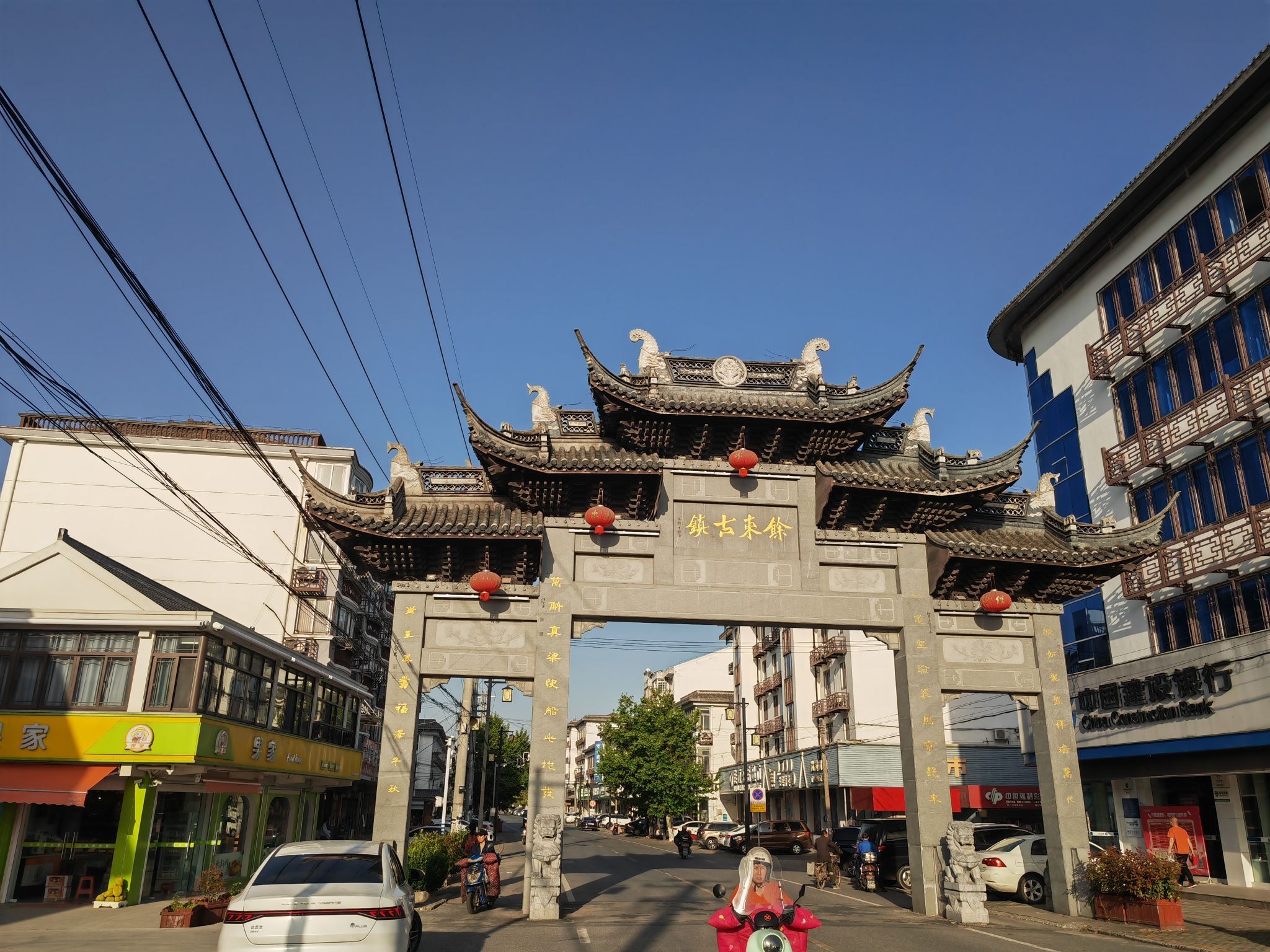 余东古镇旅行图片
