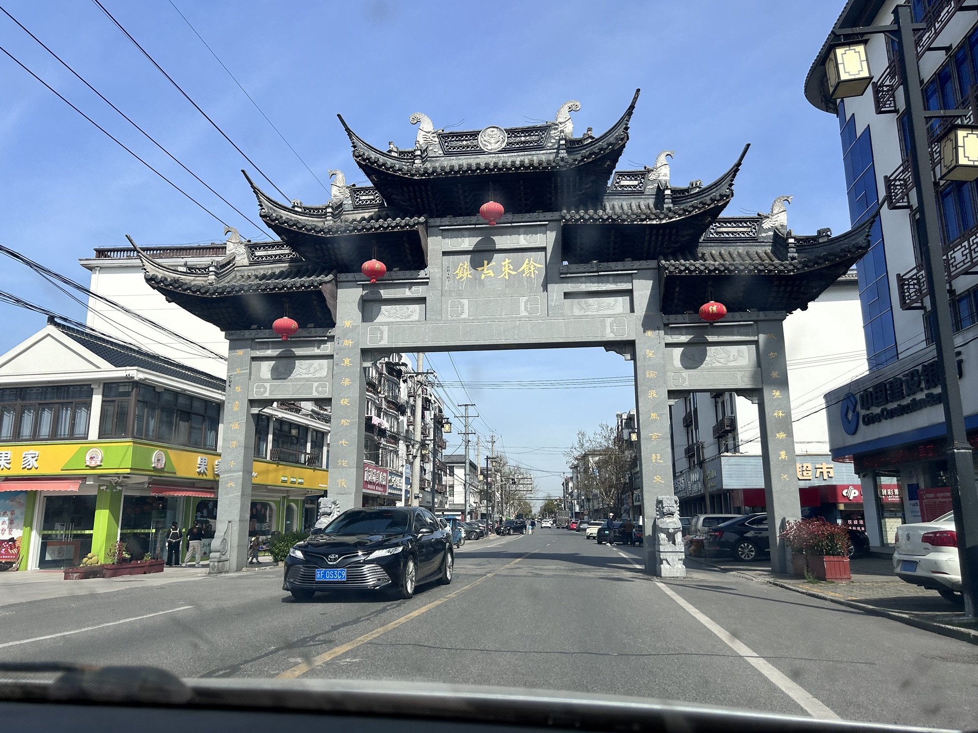 余东古镇旅行图片