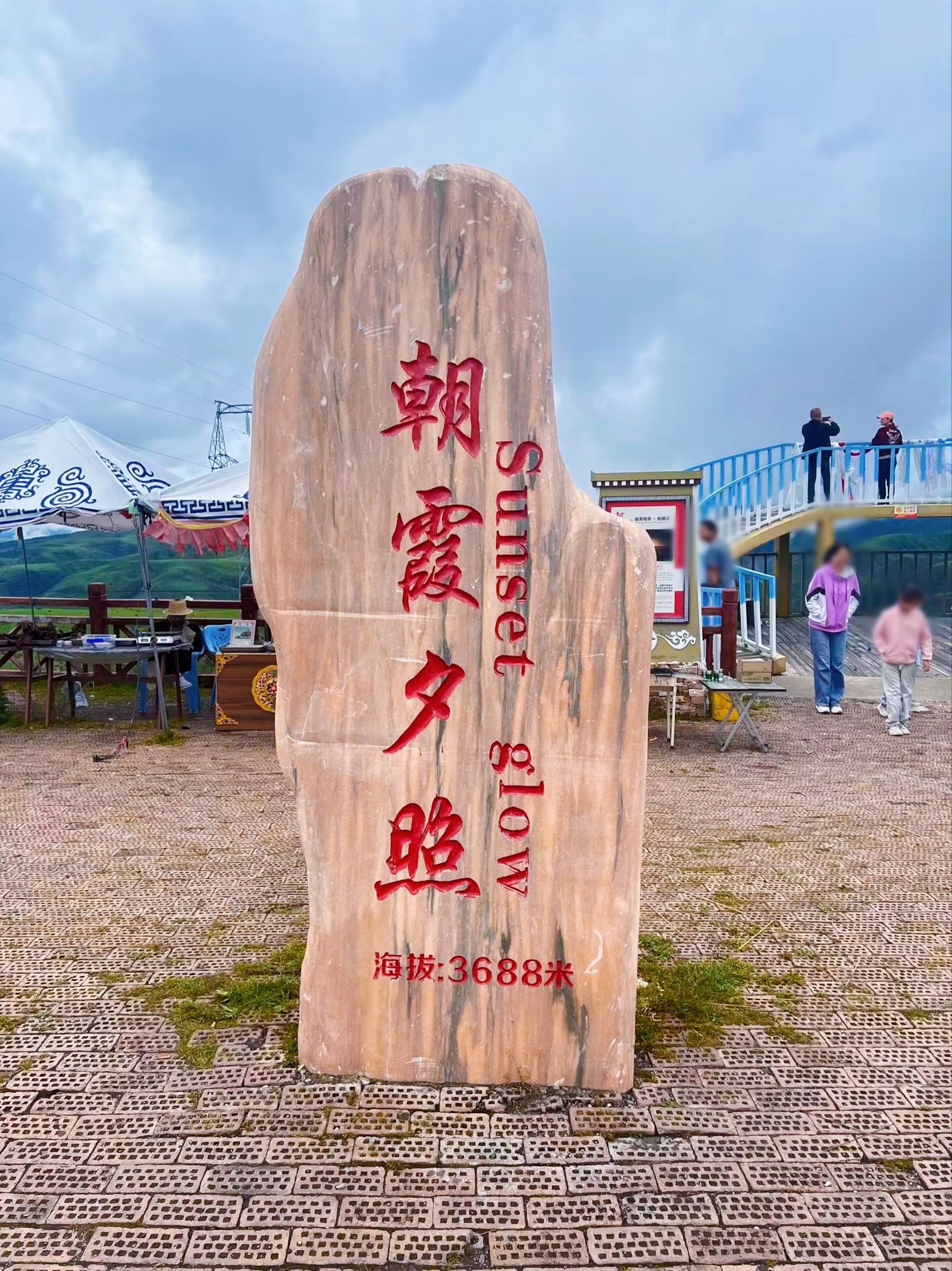 朝霞夕照旅行图片