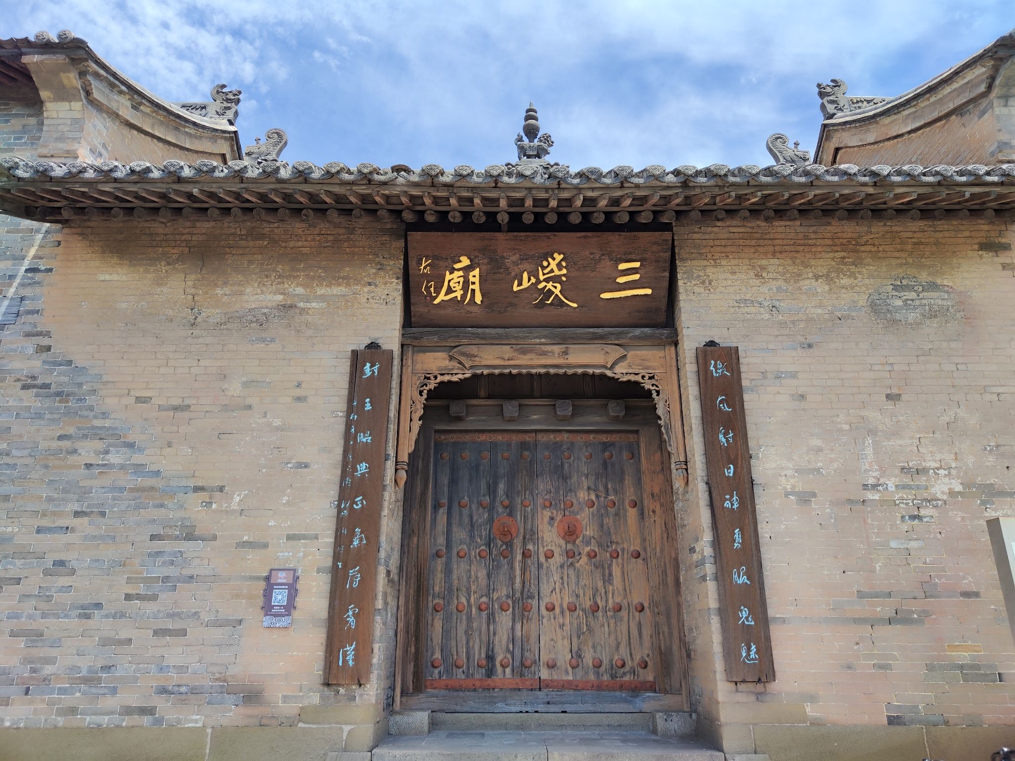 白松坡公园