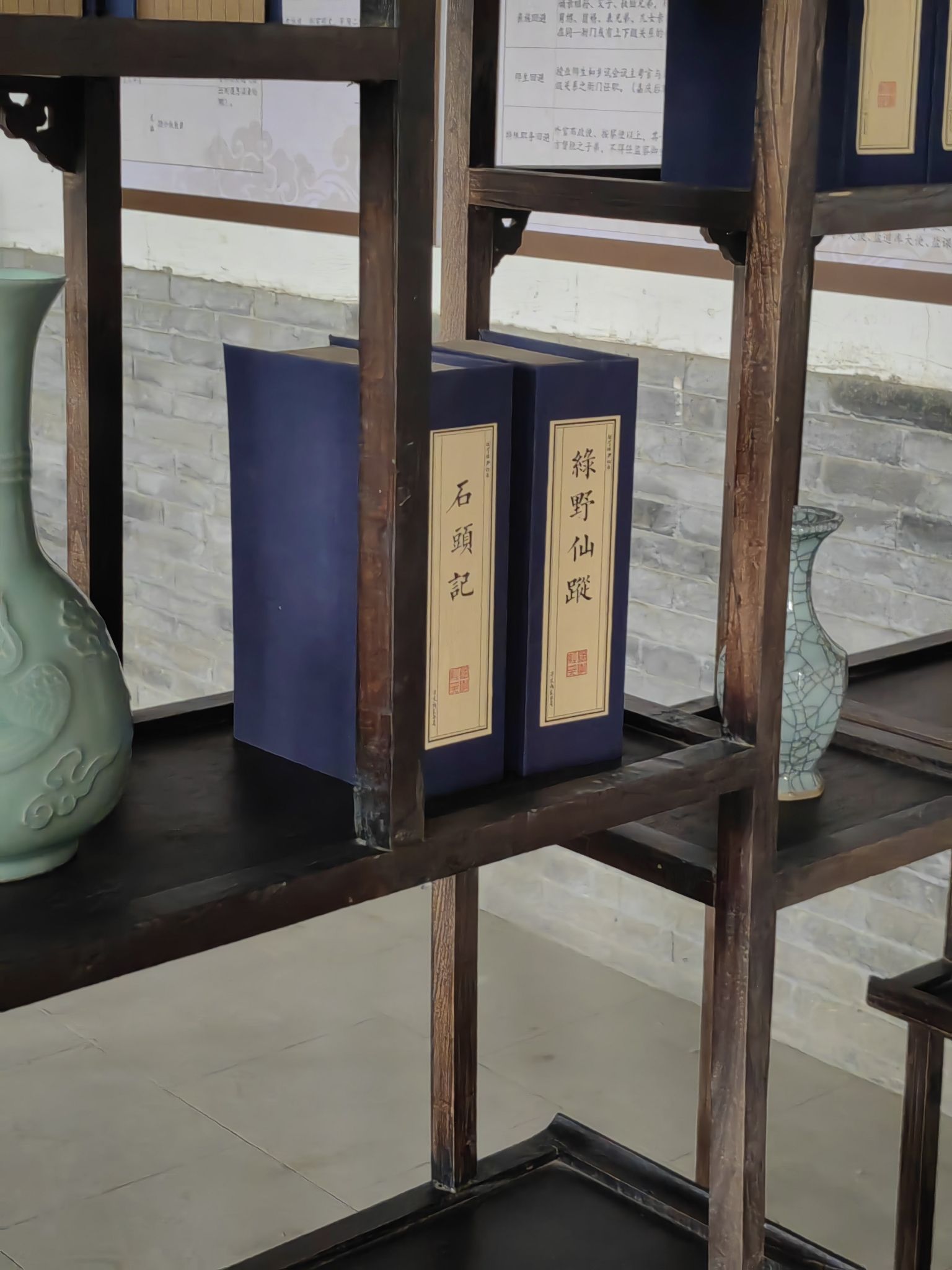 浑源州署