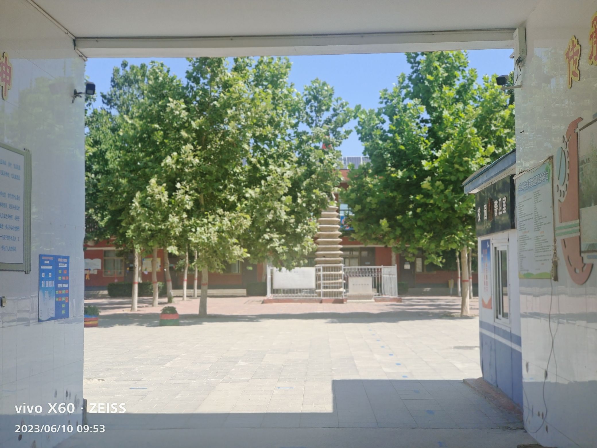 兴国寺塔