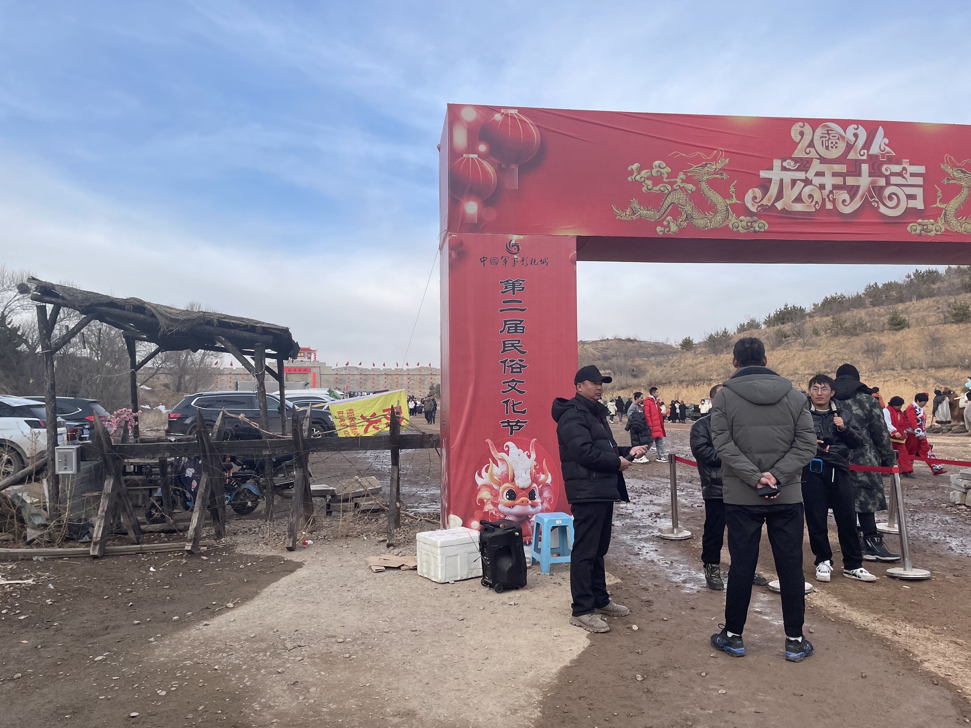 张家口市清河影视基地旅行图片