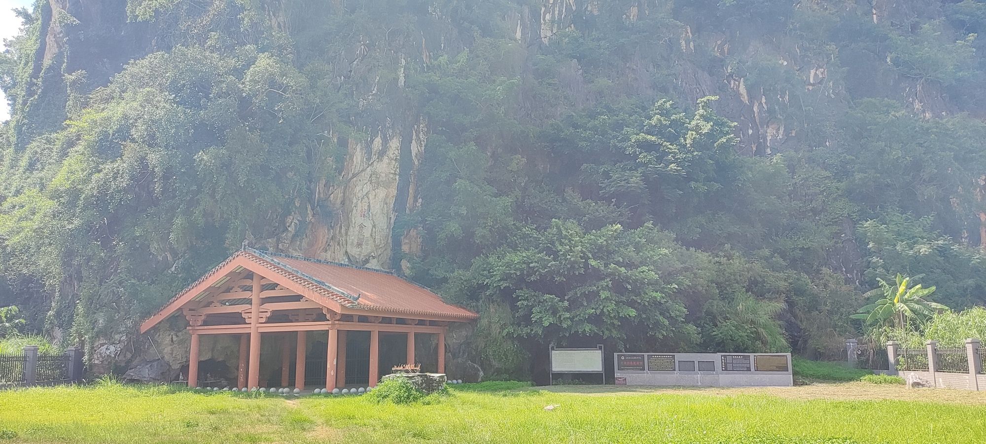 龙龛岩摩崖石刻