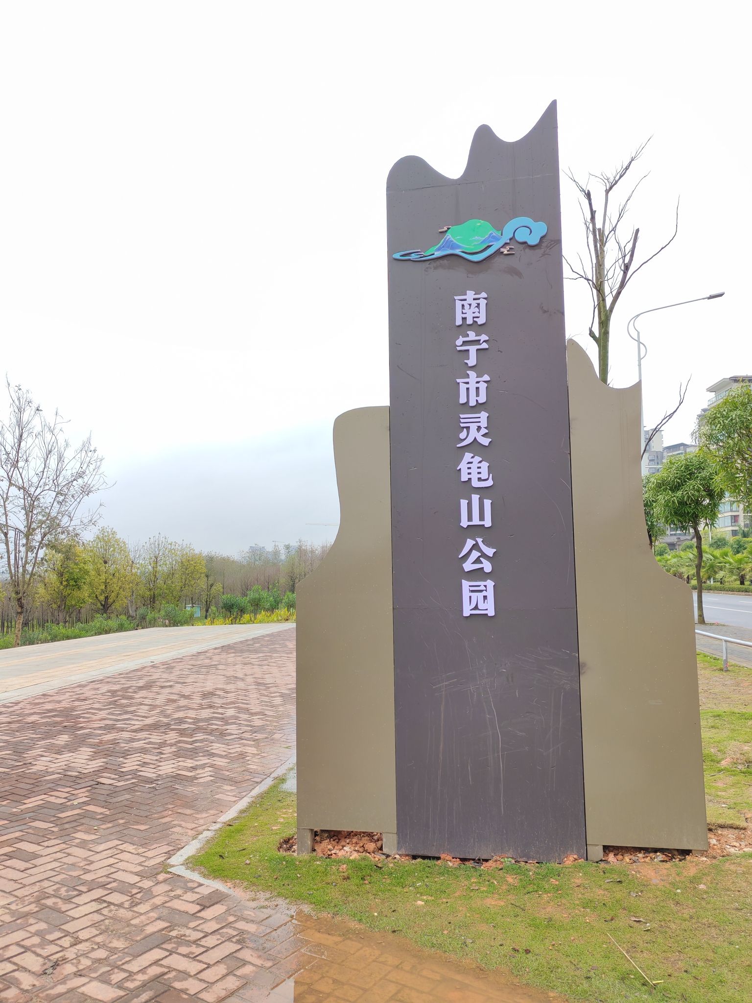 南宁市灵龟山景区旅行图片