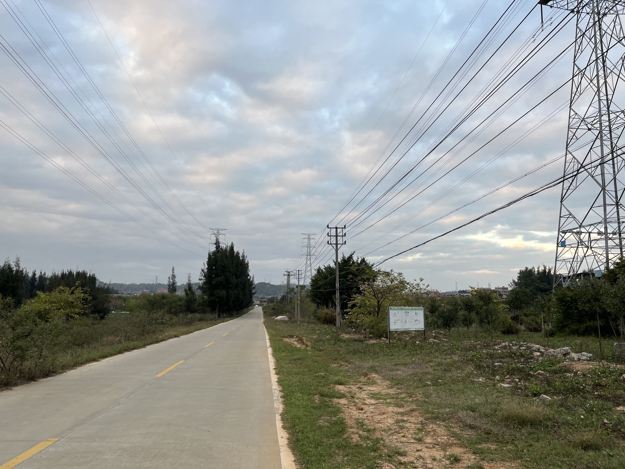 凤翔田野公园