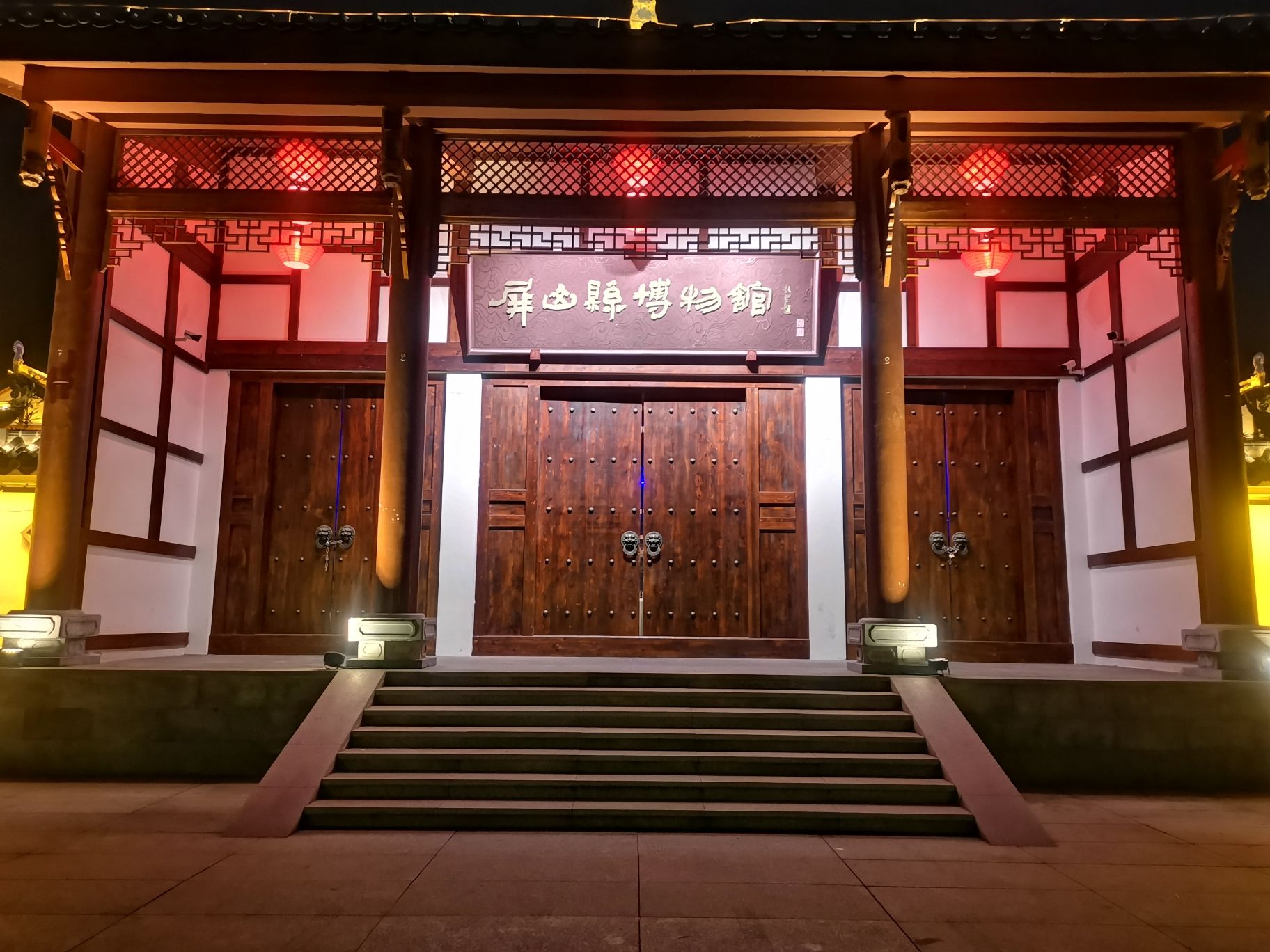 屏山县马湖公园旅行图片