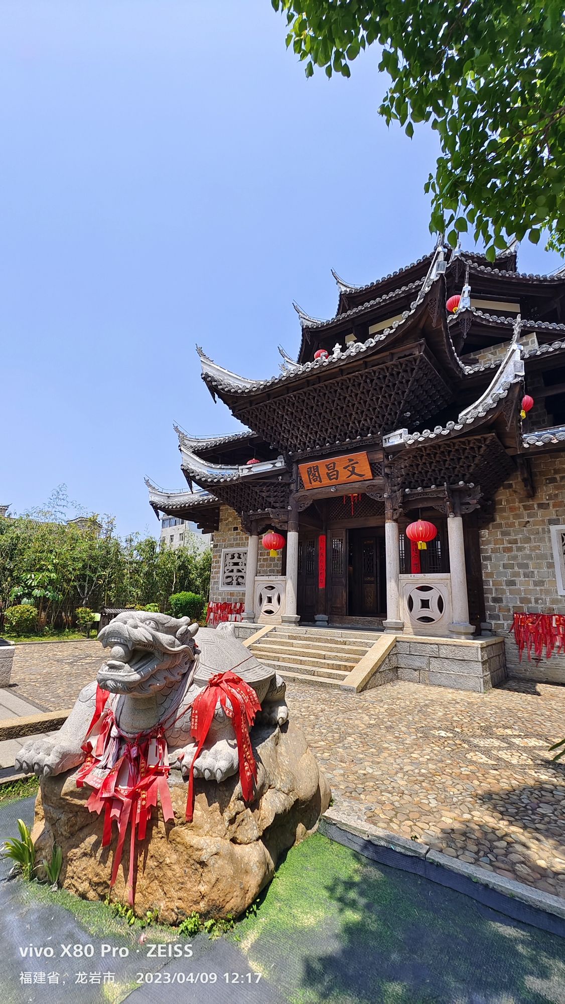 卧龙书院