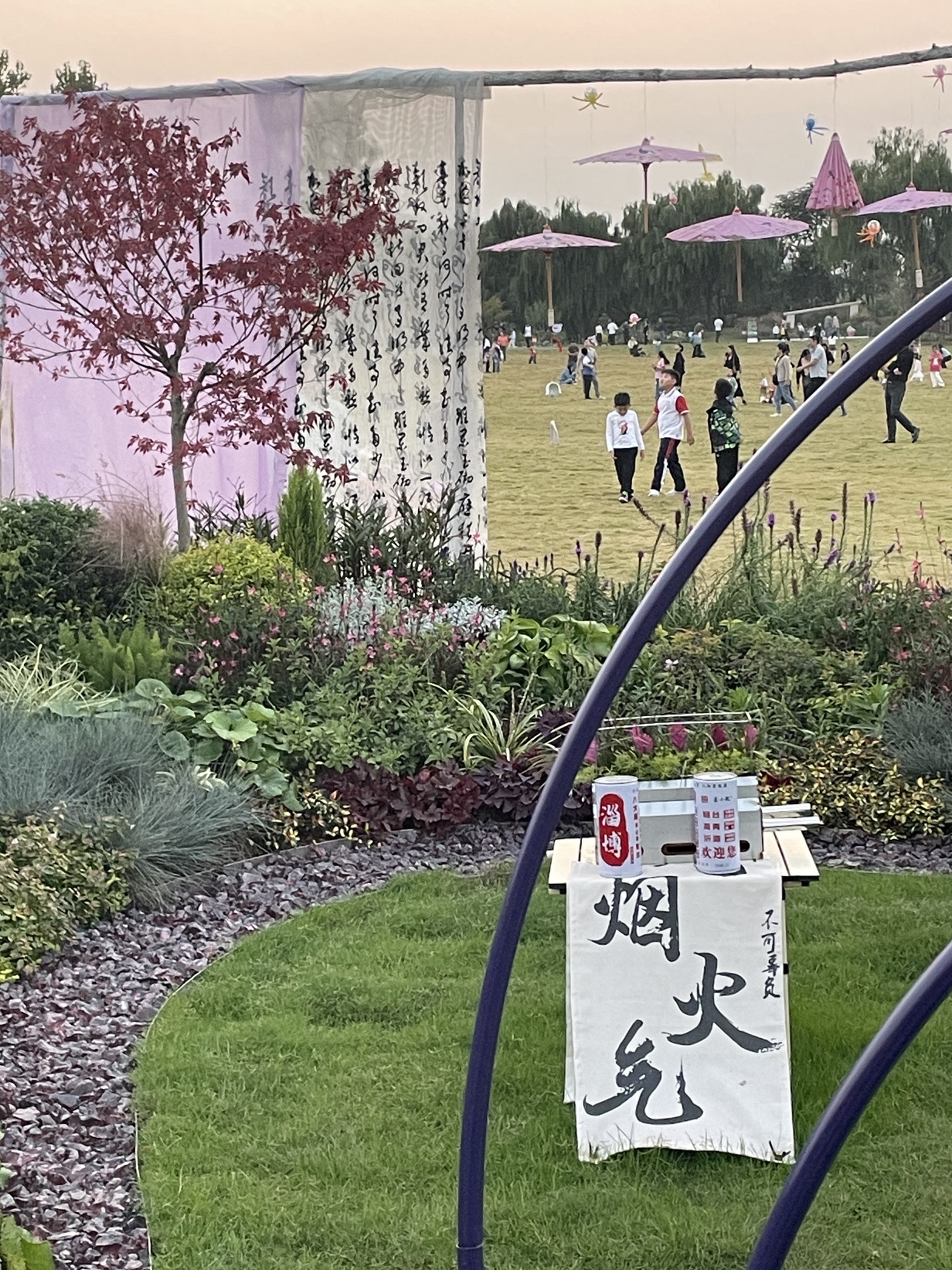 河湾公园