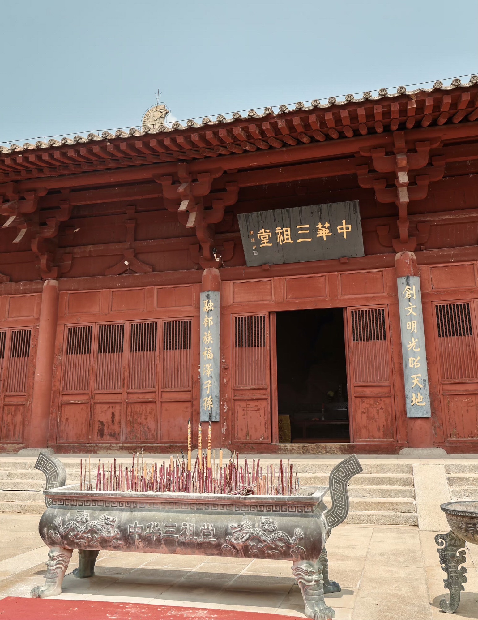 黄帝城遗址文化旅游区