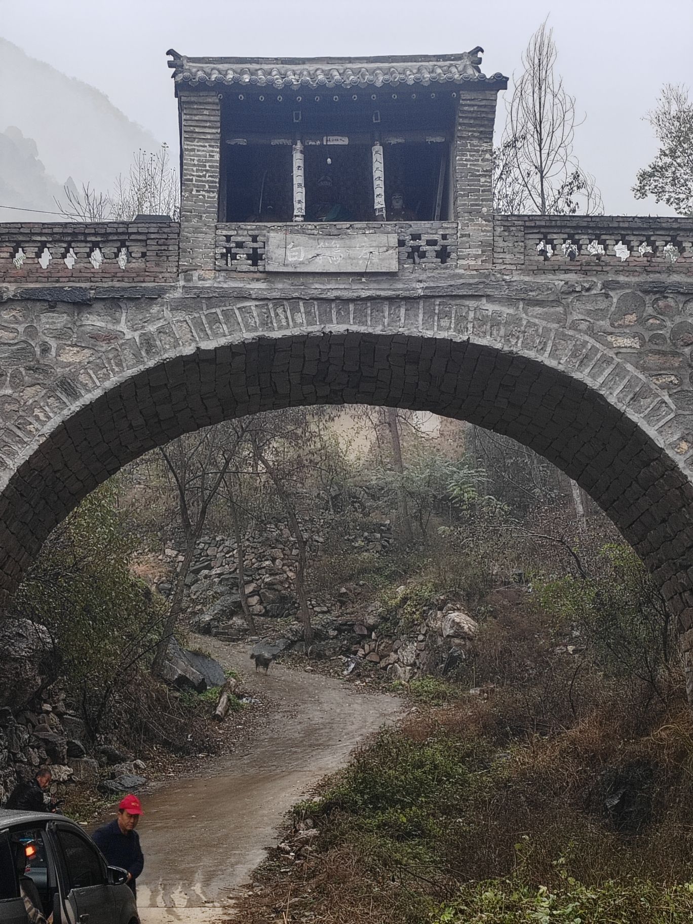 白鹅寨风景区