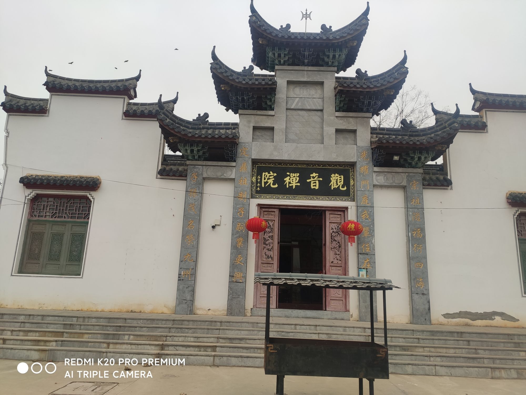 观音禅院