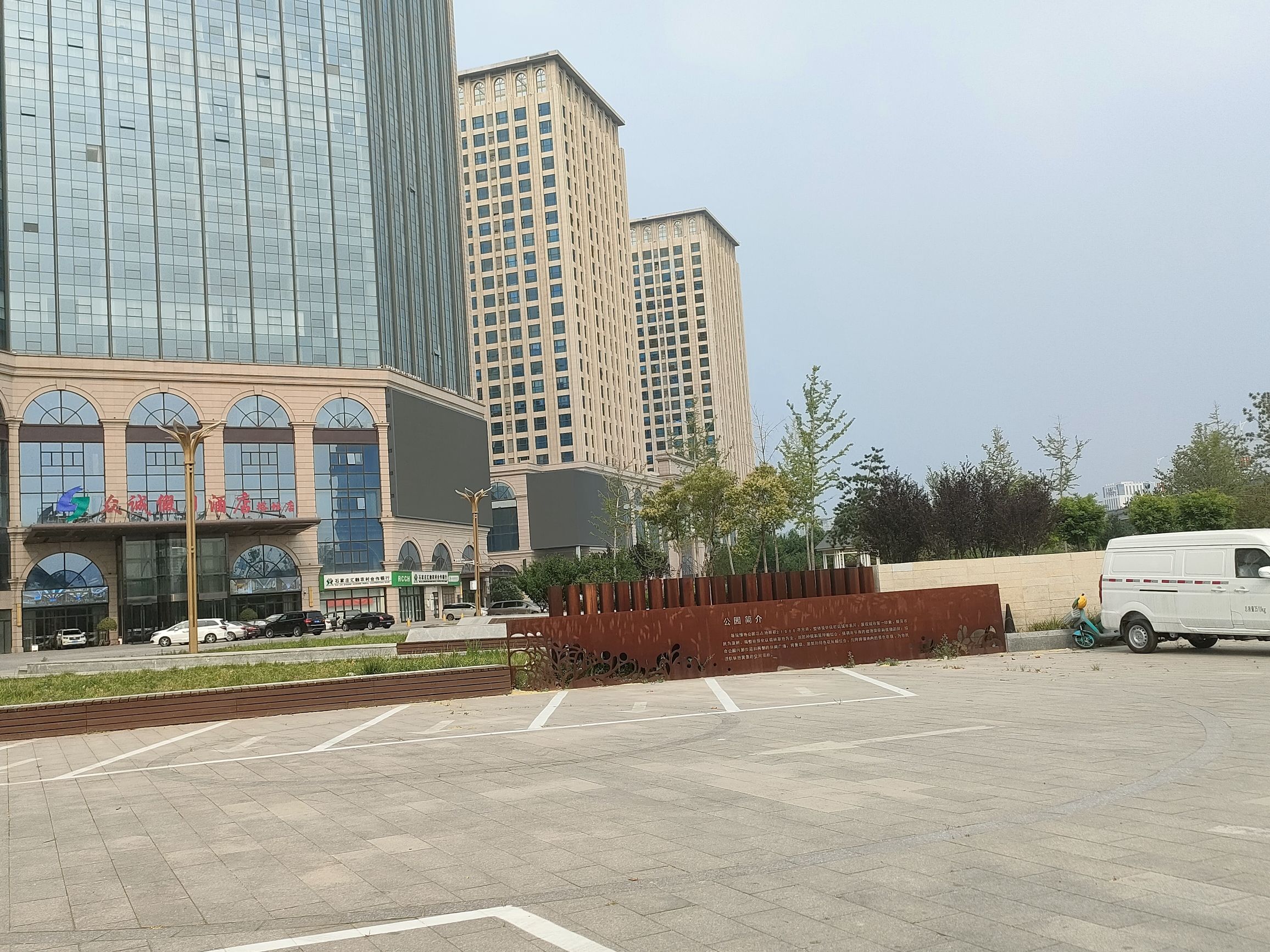 塔坛公园旅行图片