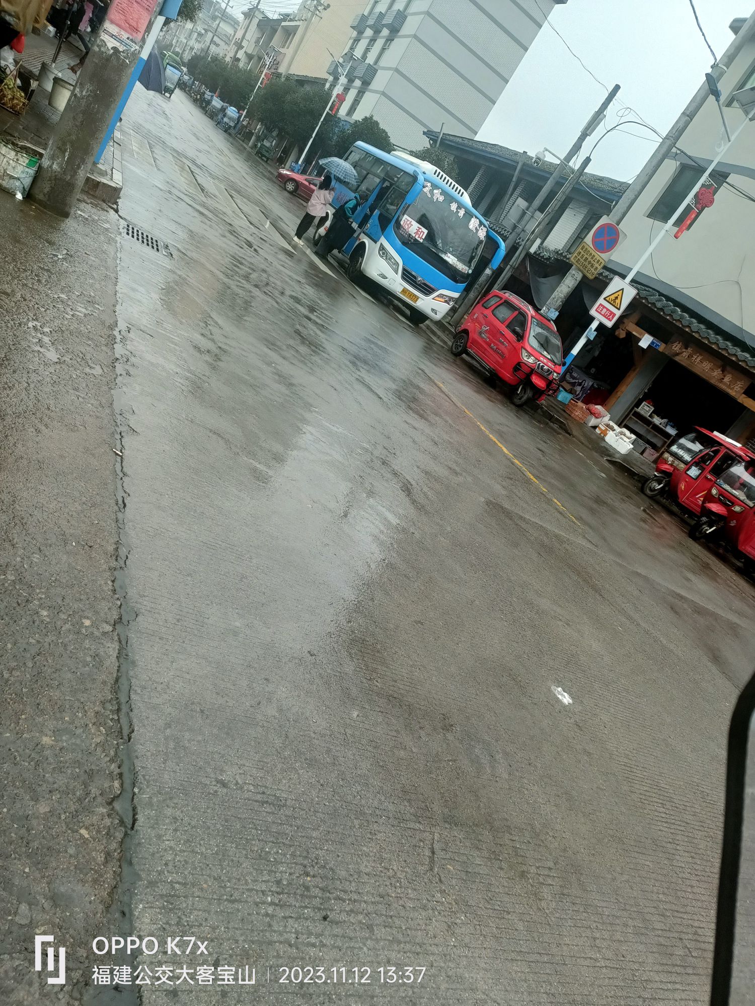 古镇鲤鱼文化园