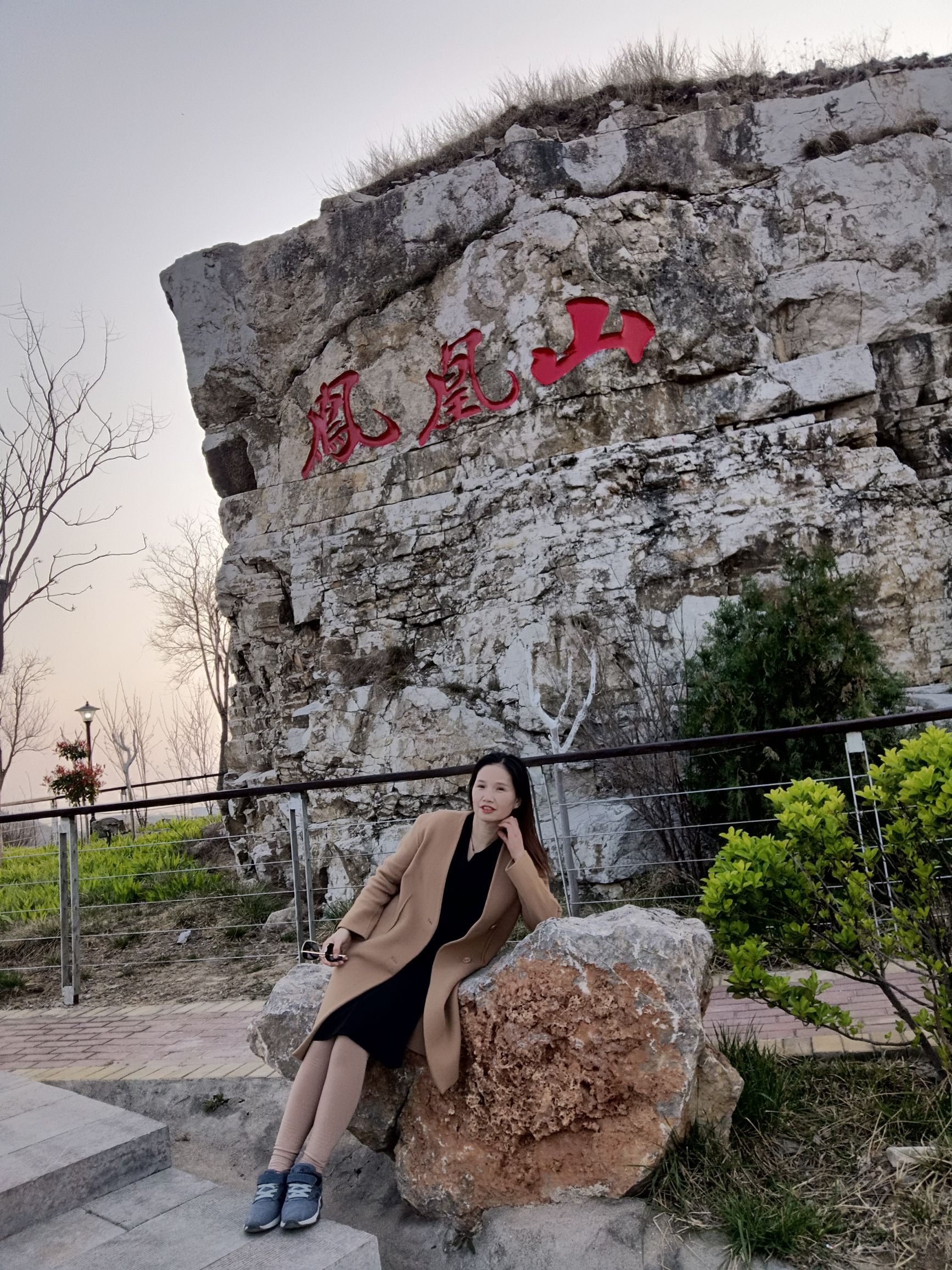 凤凰山风景区旅行图片