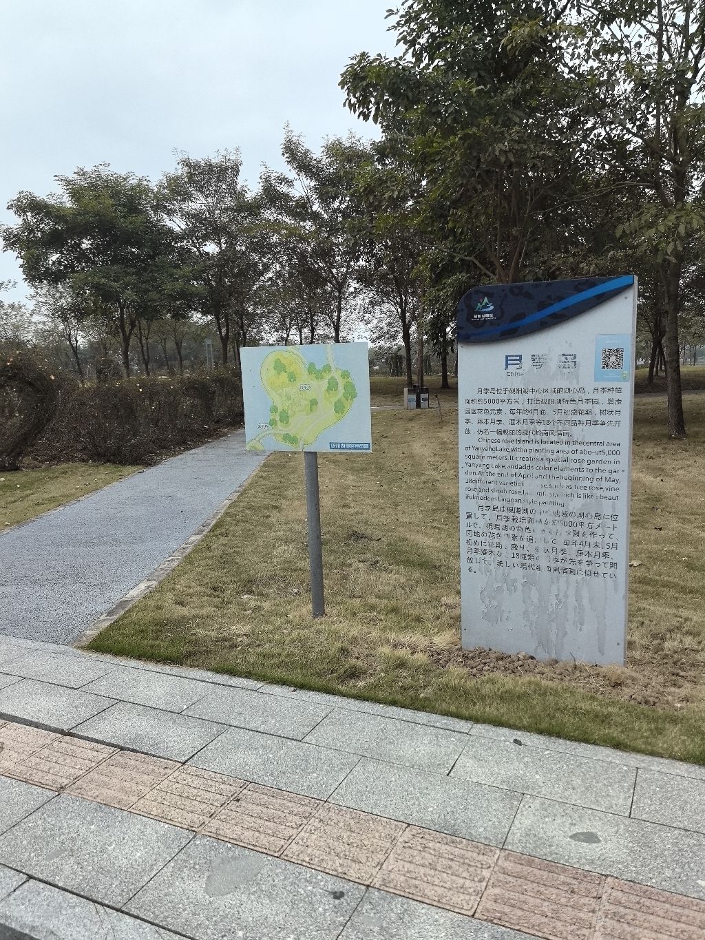 砚阳湖景区旅行图片