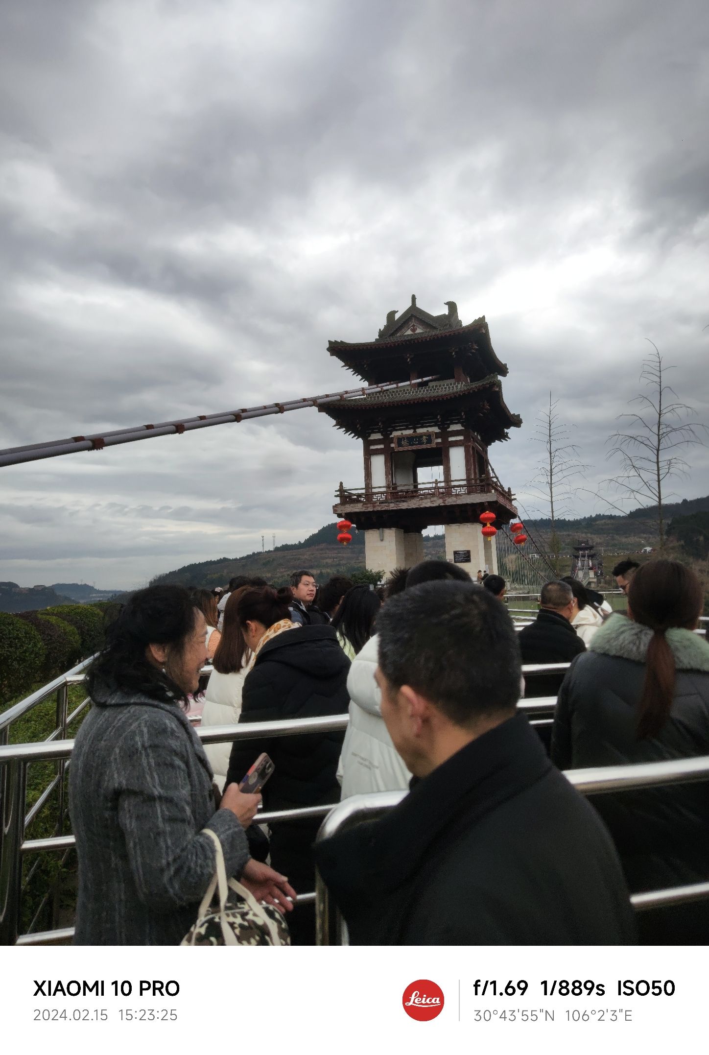 天乐谷景区