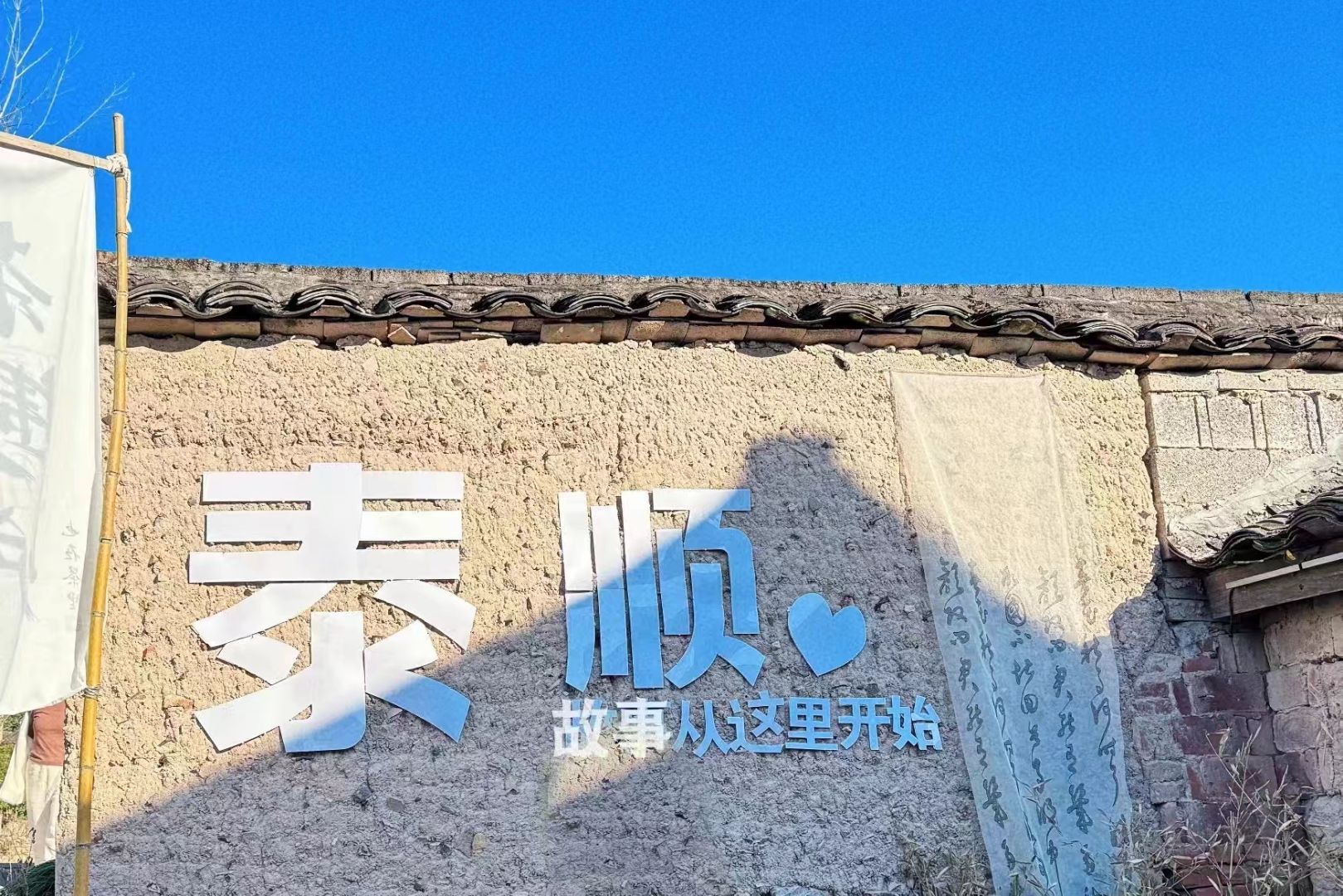 交垟土楼旅行图片