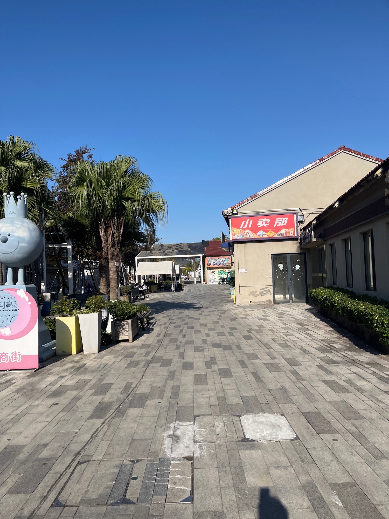 洪塘湾公园