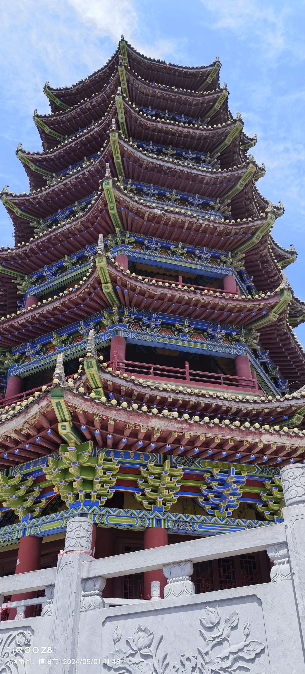 大苏山国家森林公园