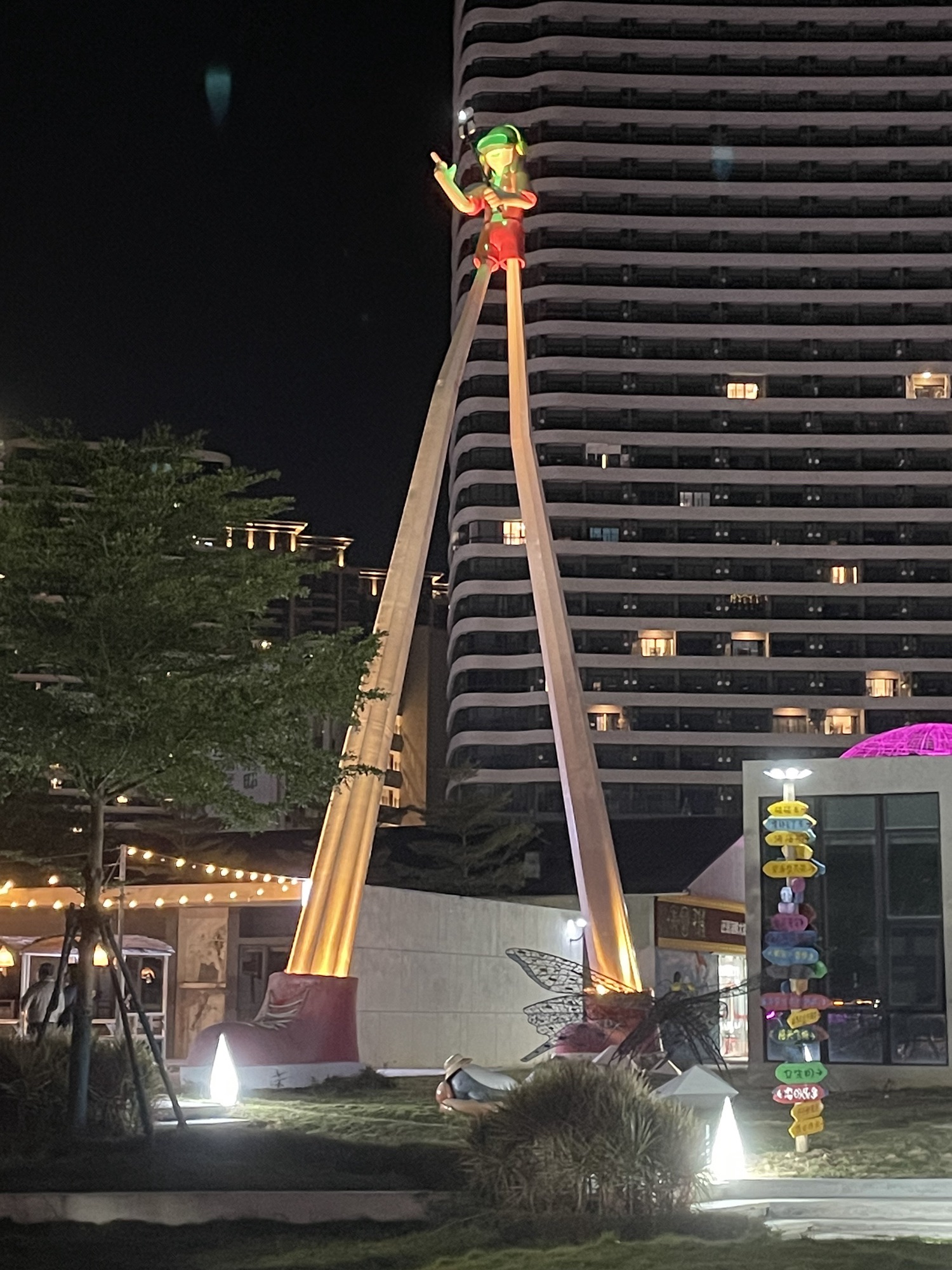 保利金町湾度假区