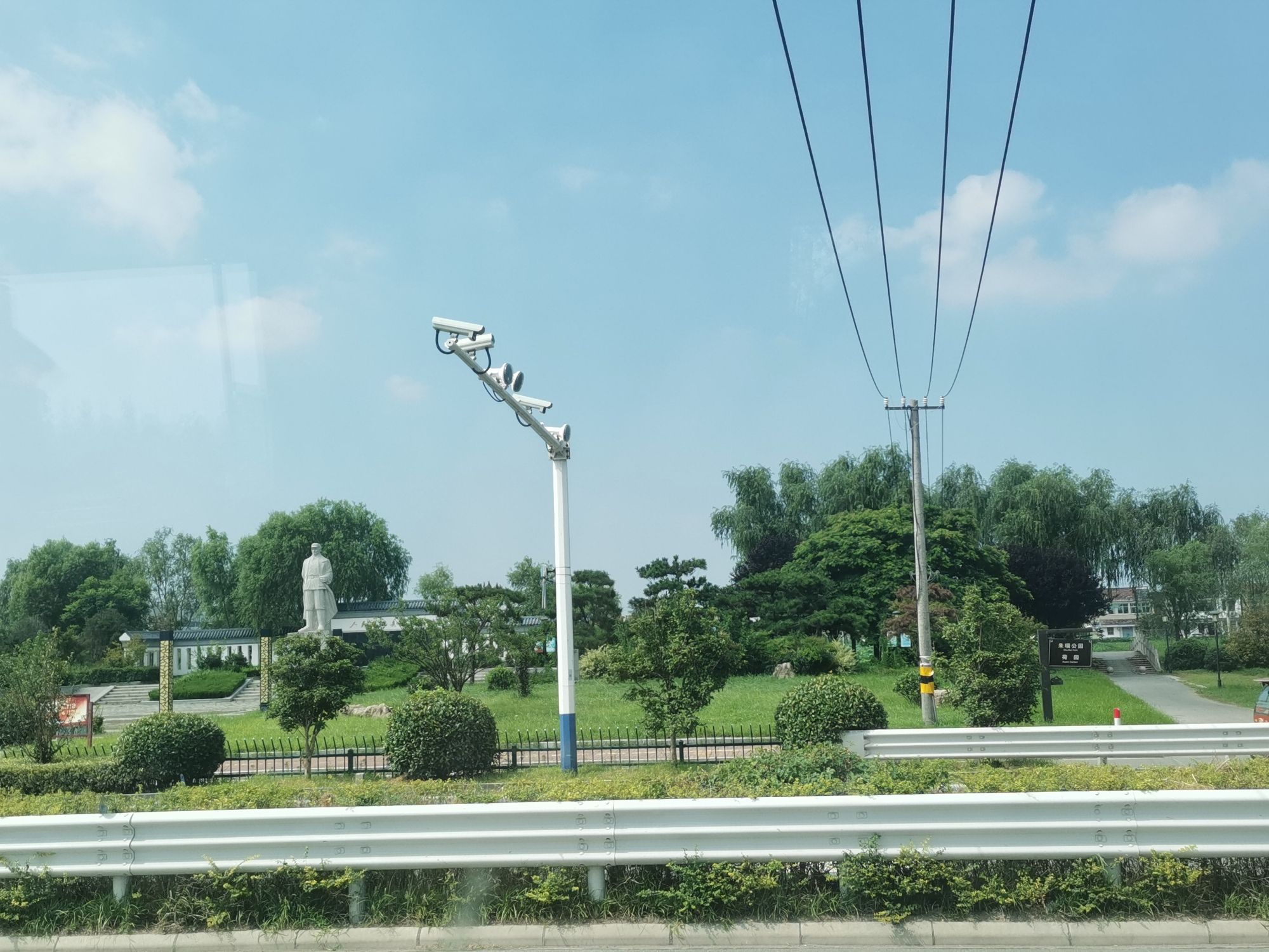 朱瑞红色文化旅游区朱瑞公园