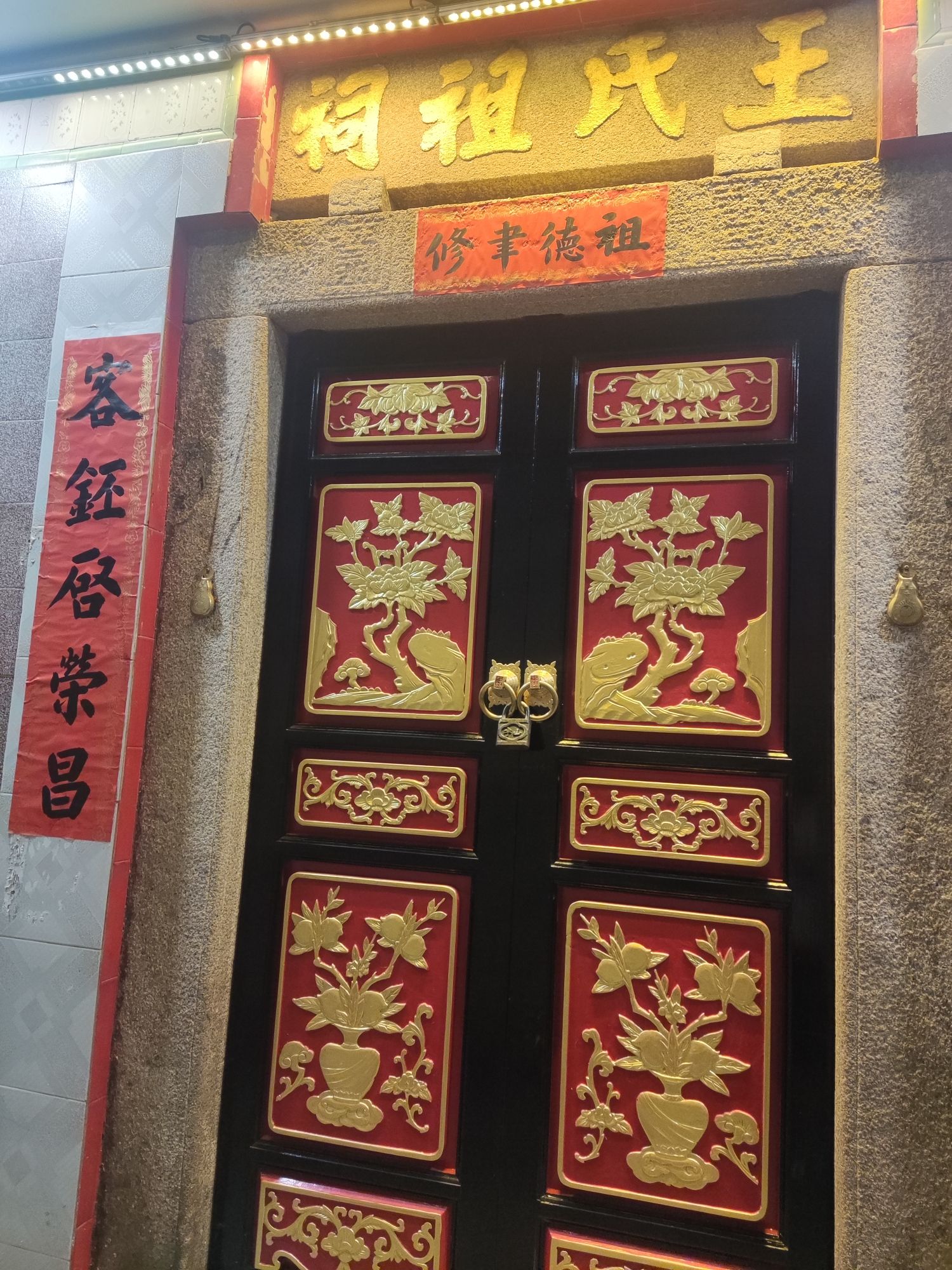 长寿庵