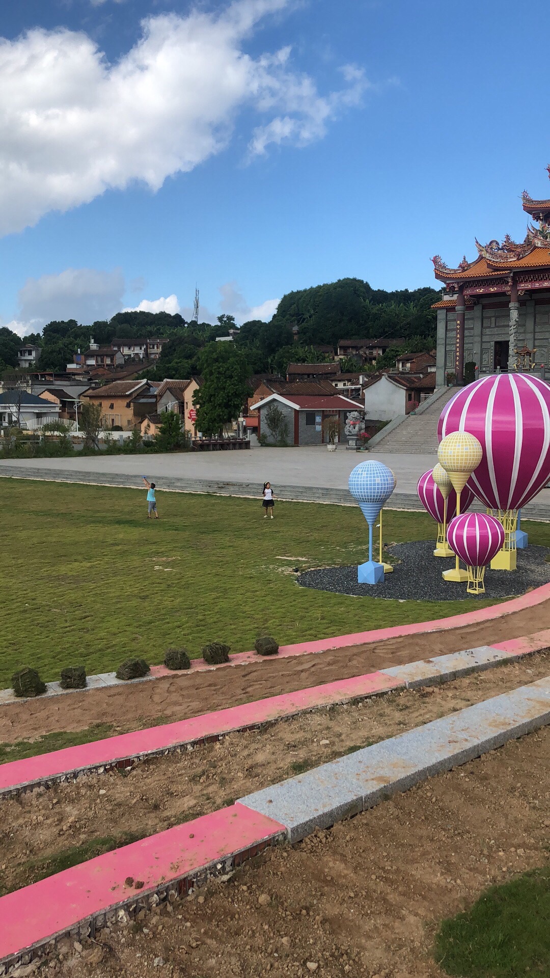 忆芗公园