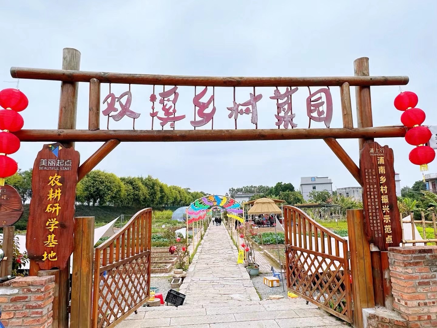 忆芗公园旅行图片