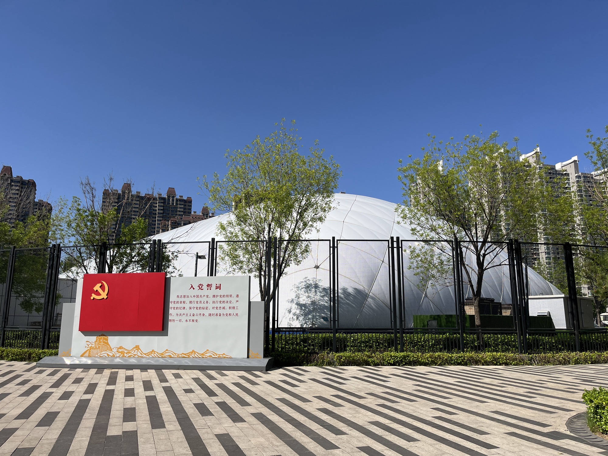 滨河体育公园