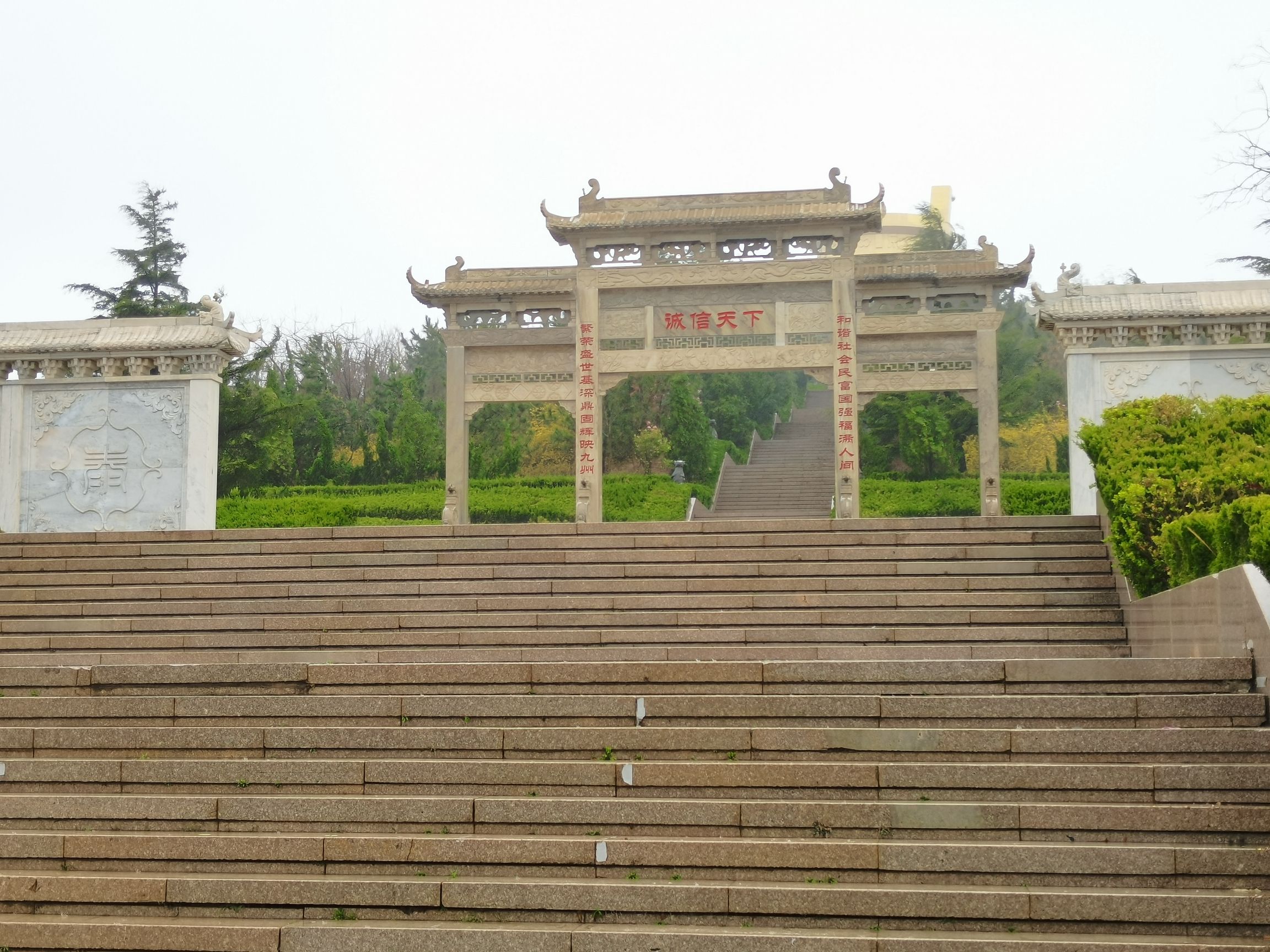 诚信大鼎