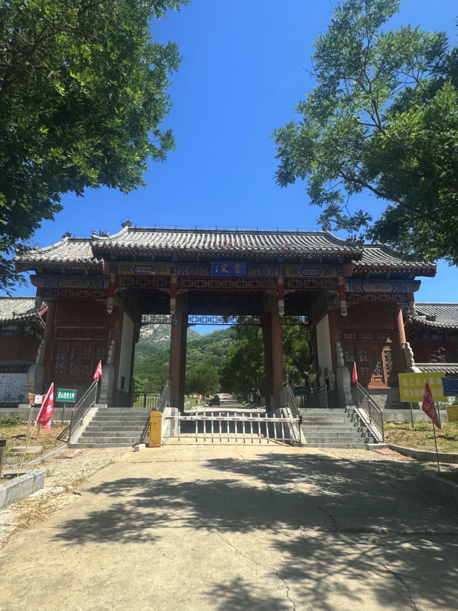 栖霞市艾山自然风景区旅行图片