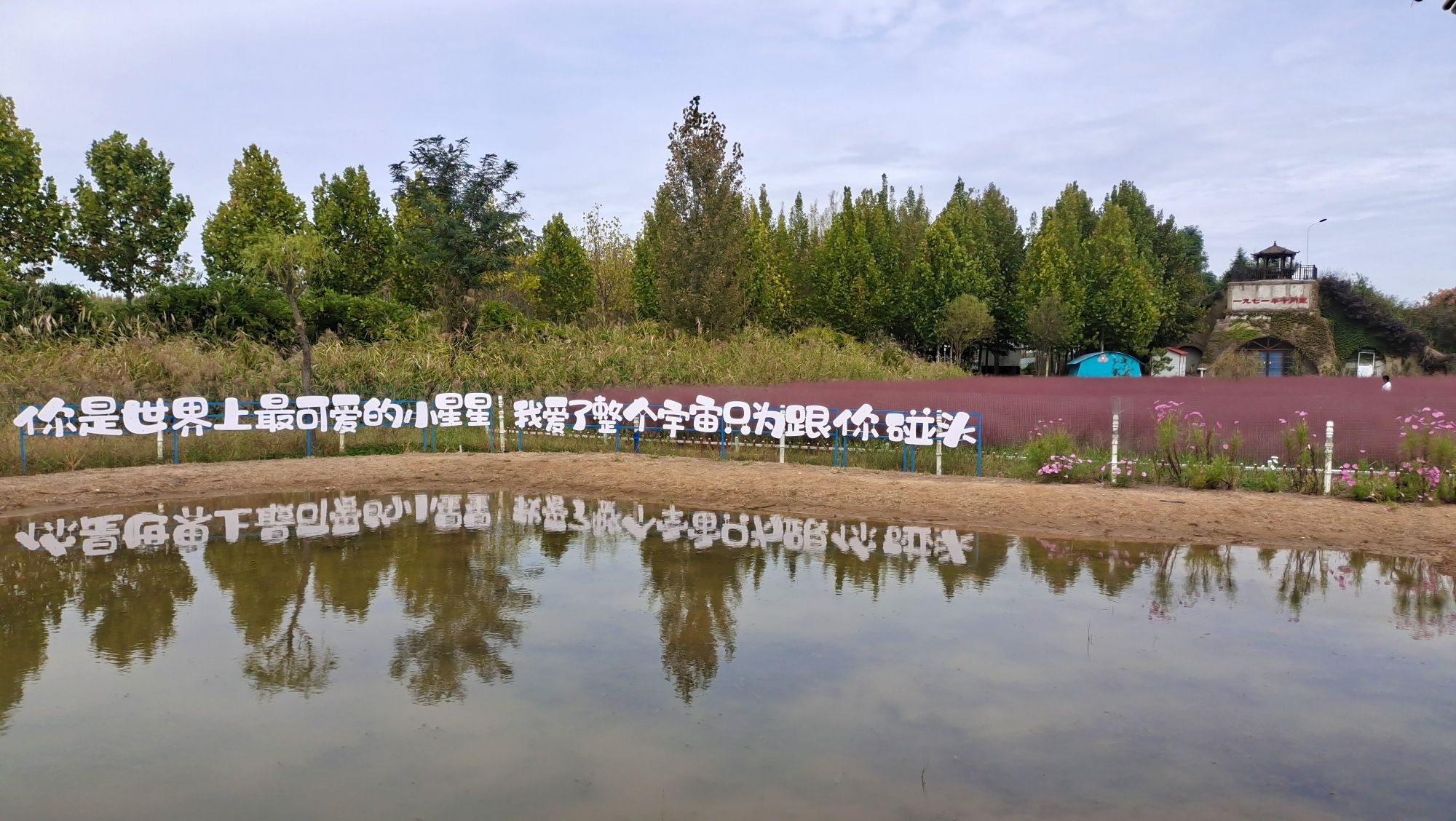 王吴水库景区