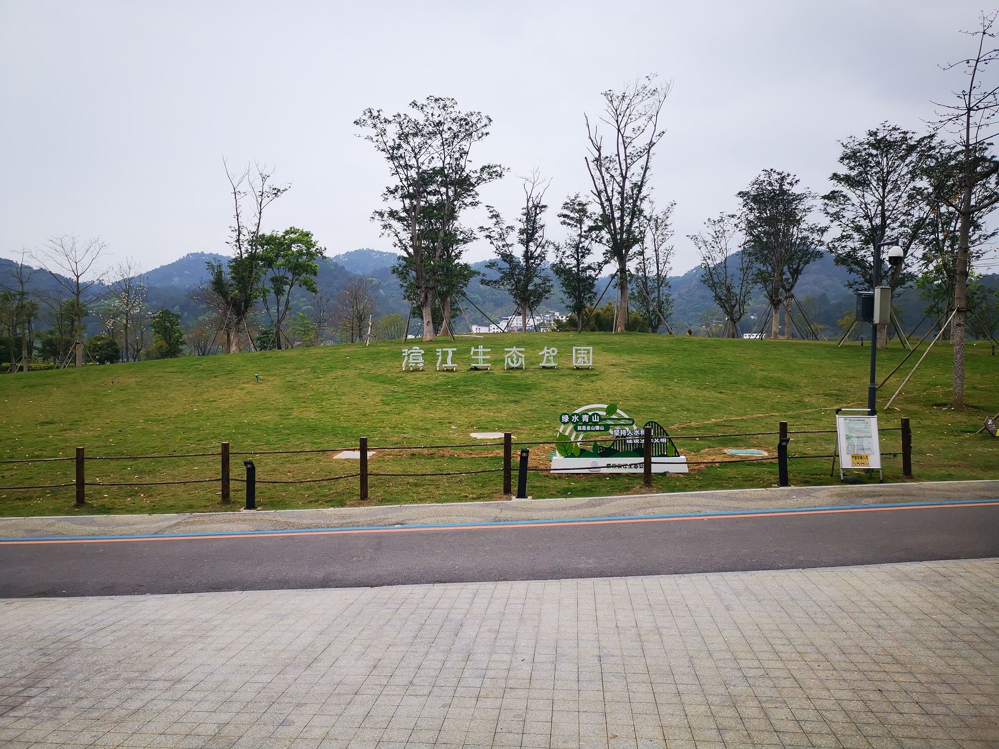 柳州市滨江生态公园