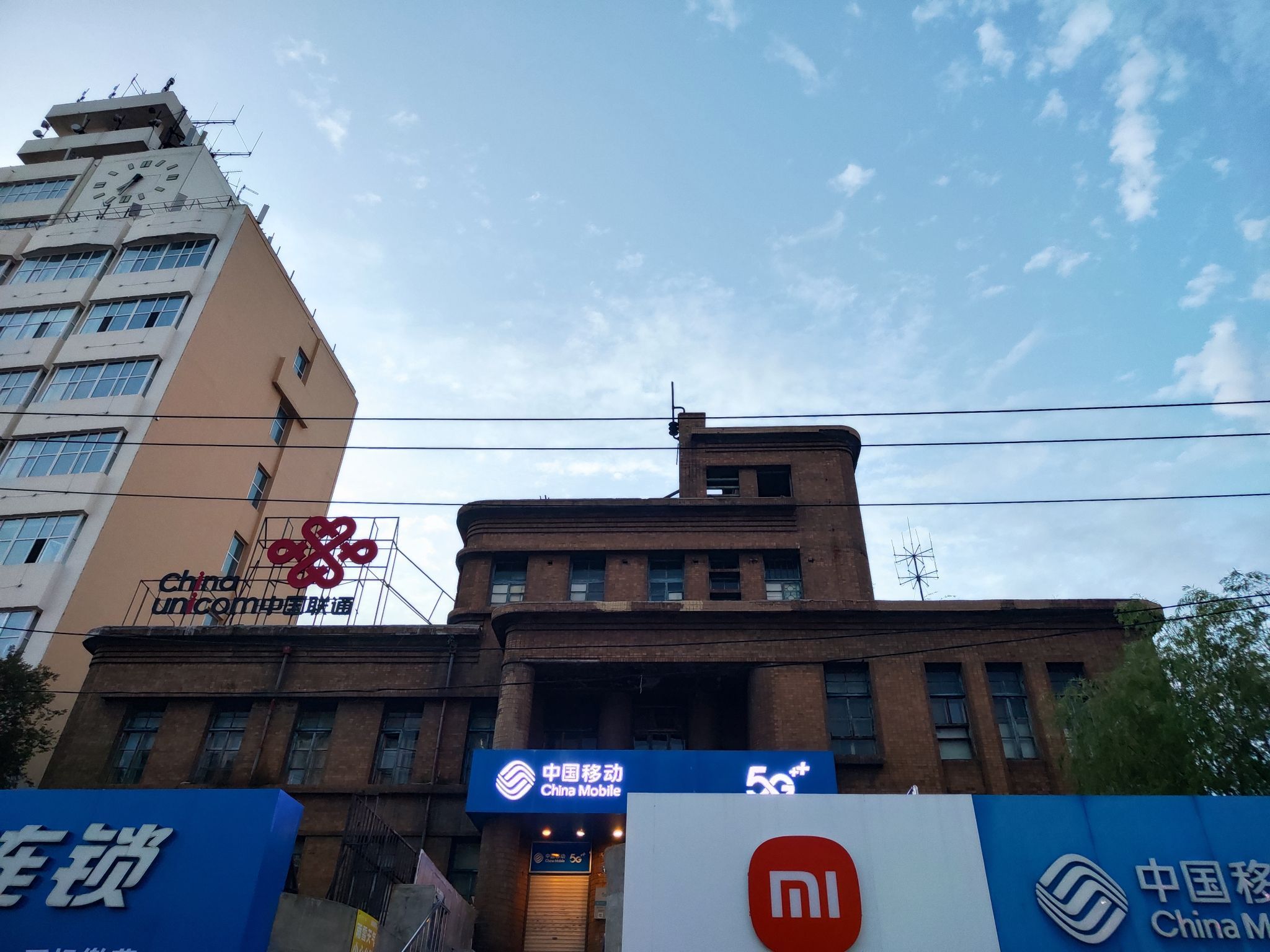 伪满电报电话株式会社旧址