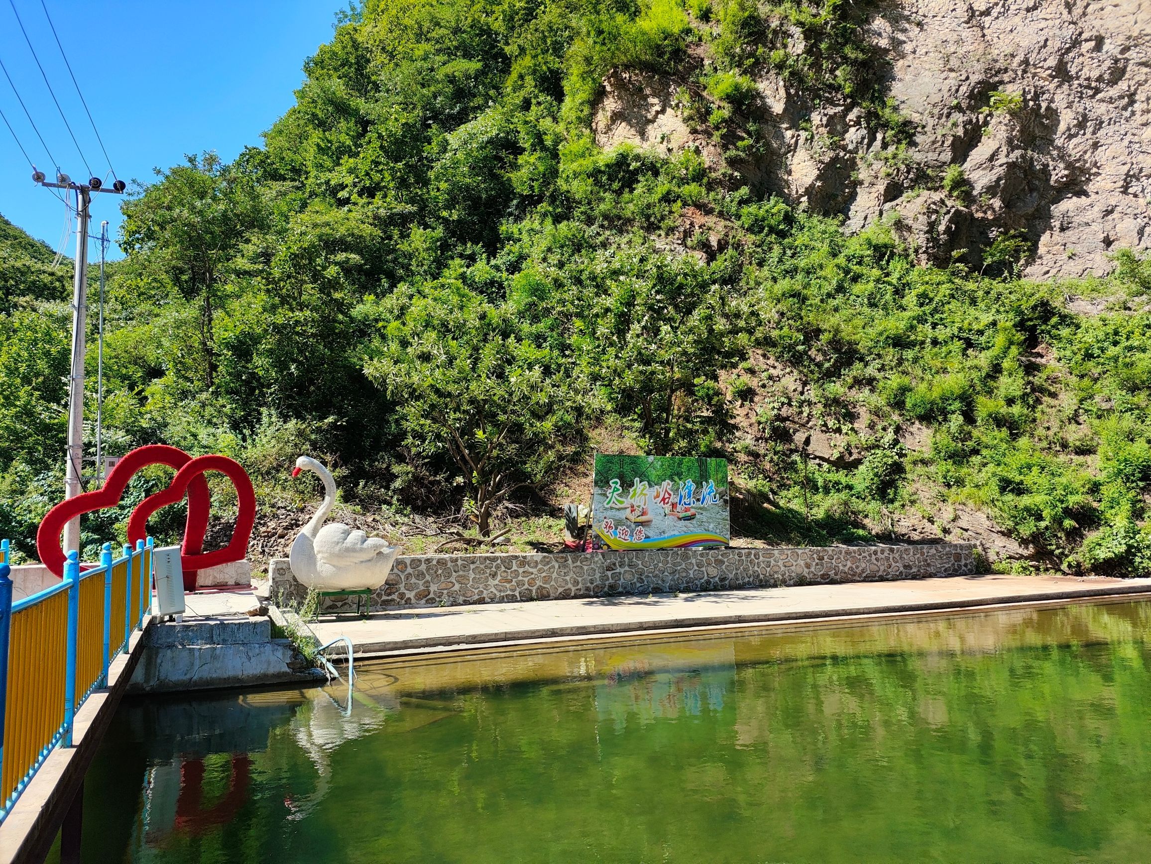 恒河源天桥峪风景区