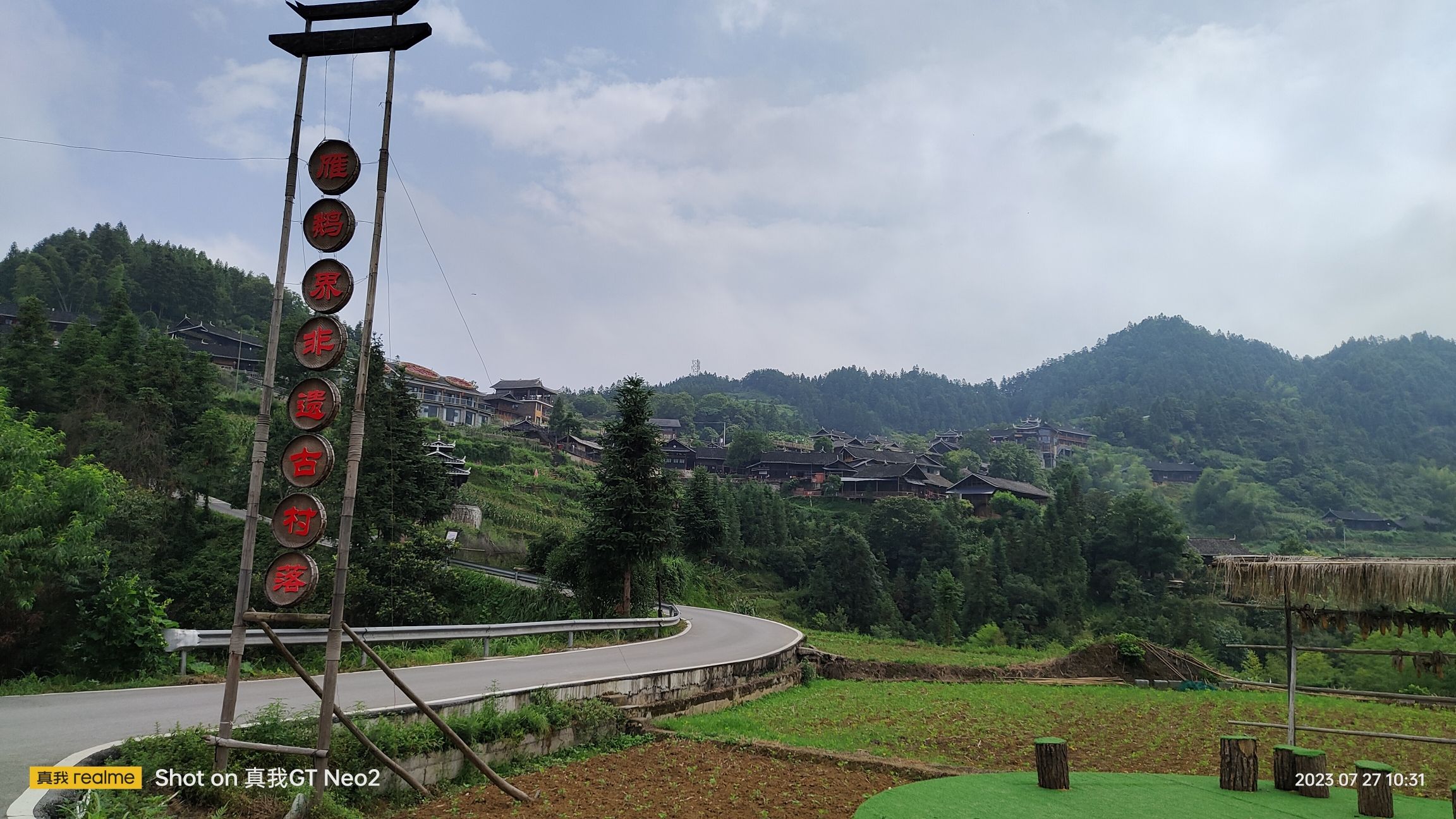 雁鹅界古村落旅行图片