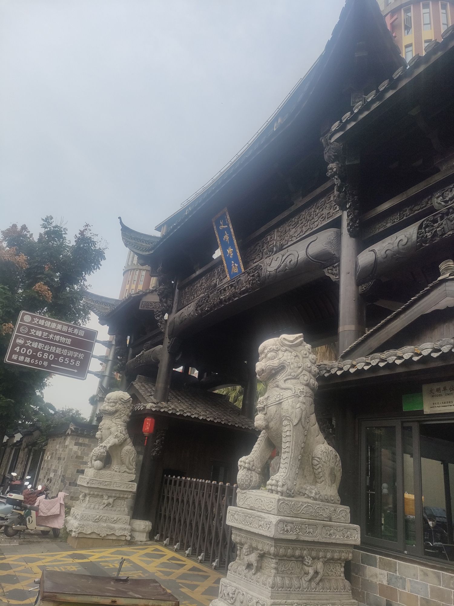 普陀观音祠