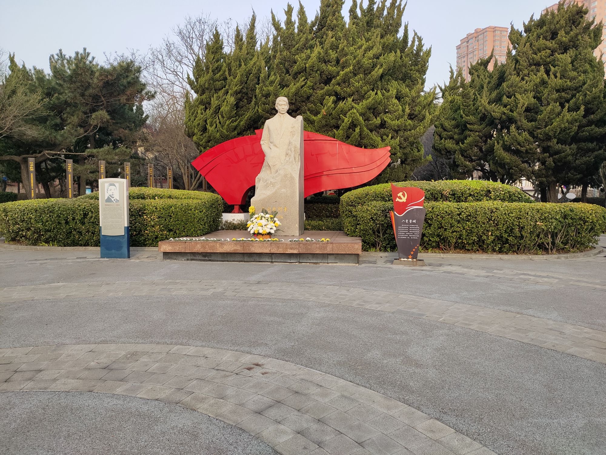 李慰农公园旅行图片