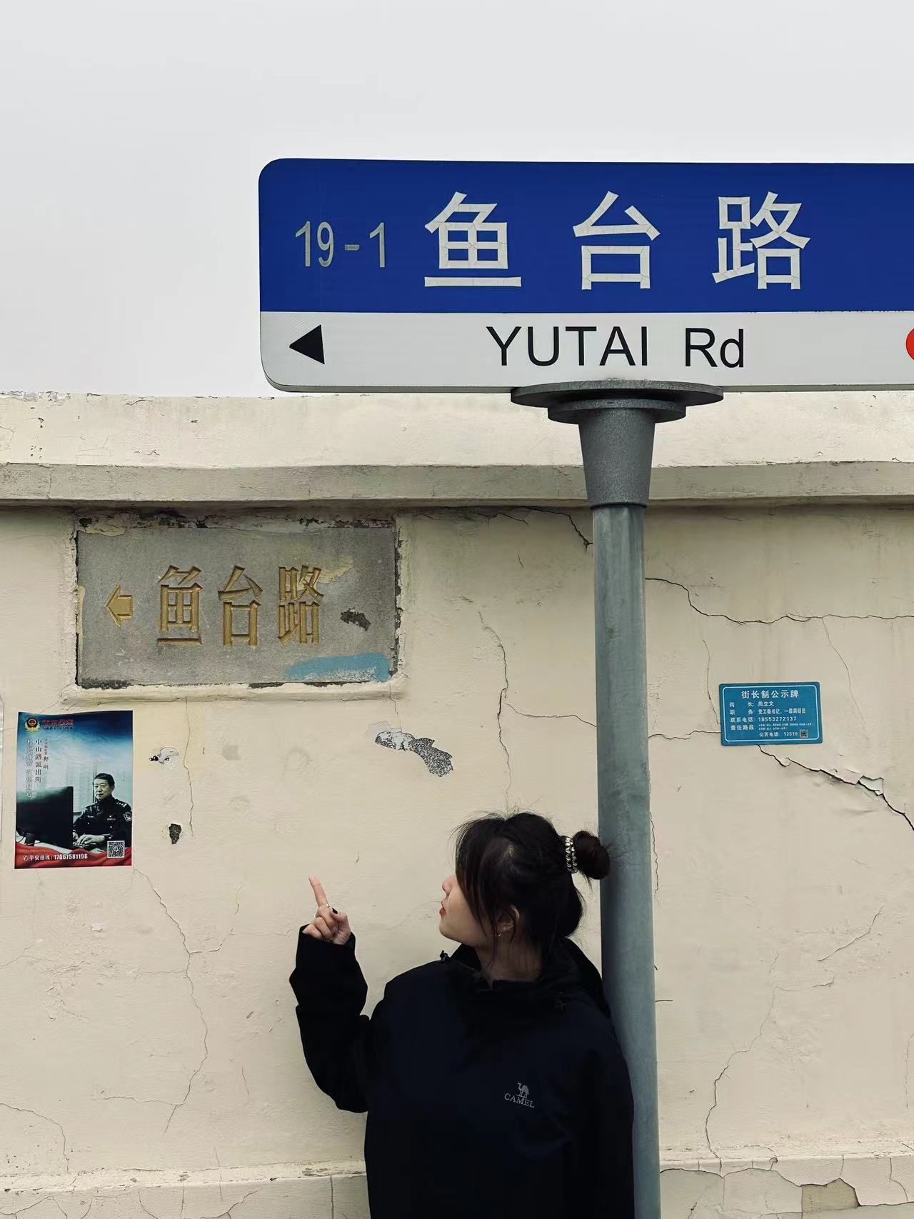李慰农公园旅行图片