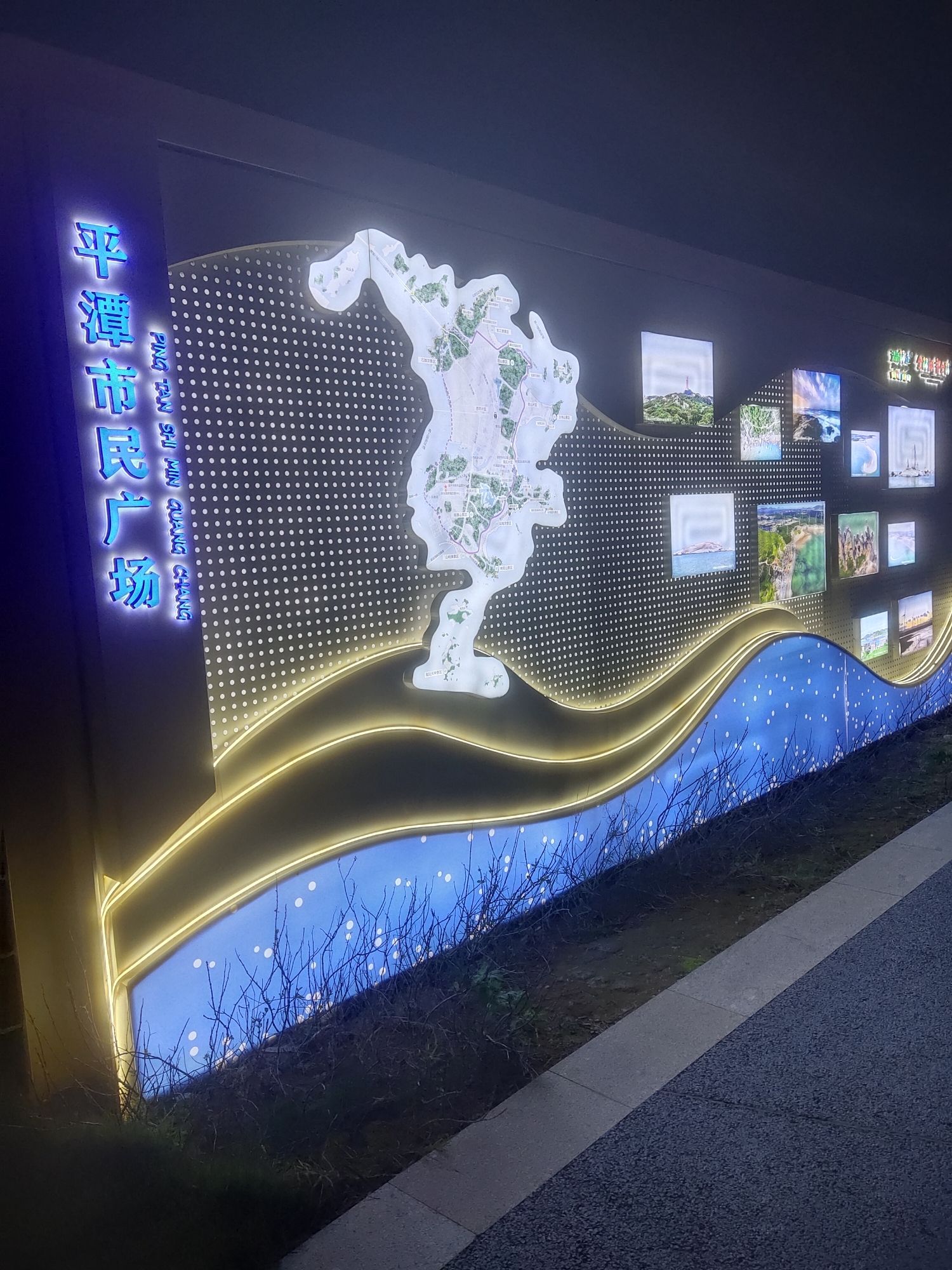 金井湾市民广场