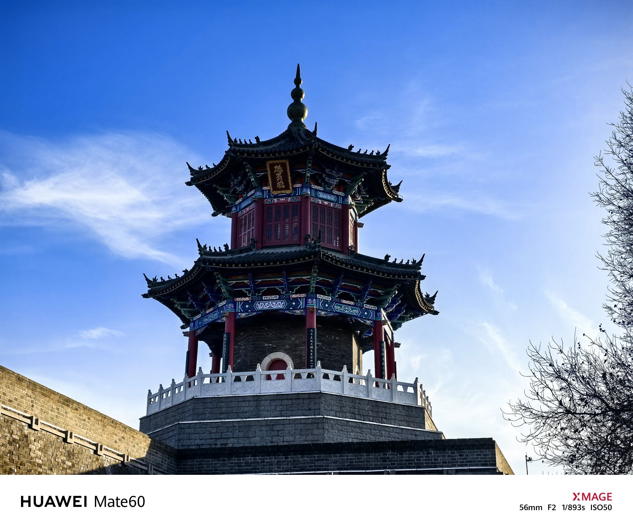 魁星楼景区旅行图片