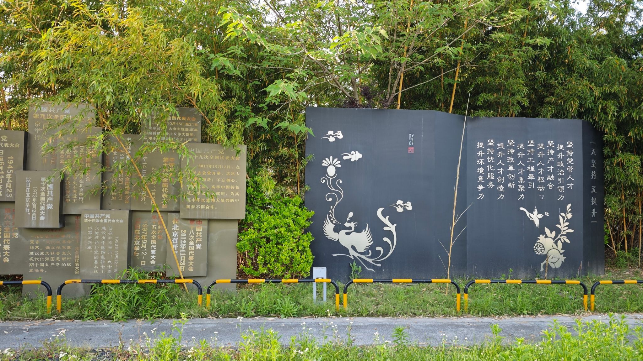 扬州人才公园