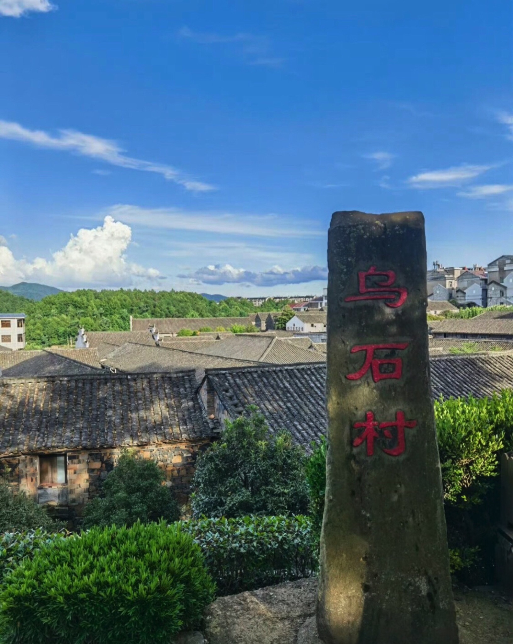 乌石古村旅行图片
