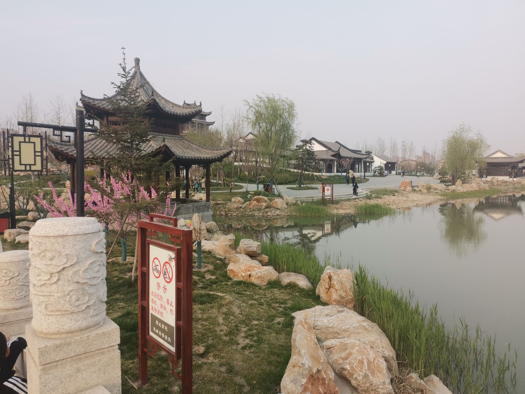兴华公园