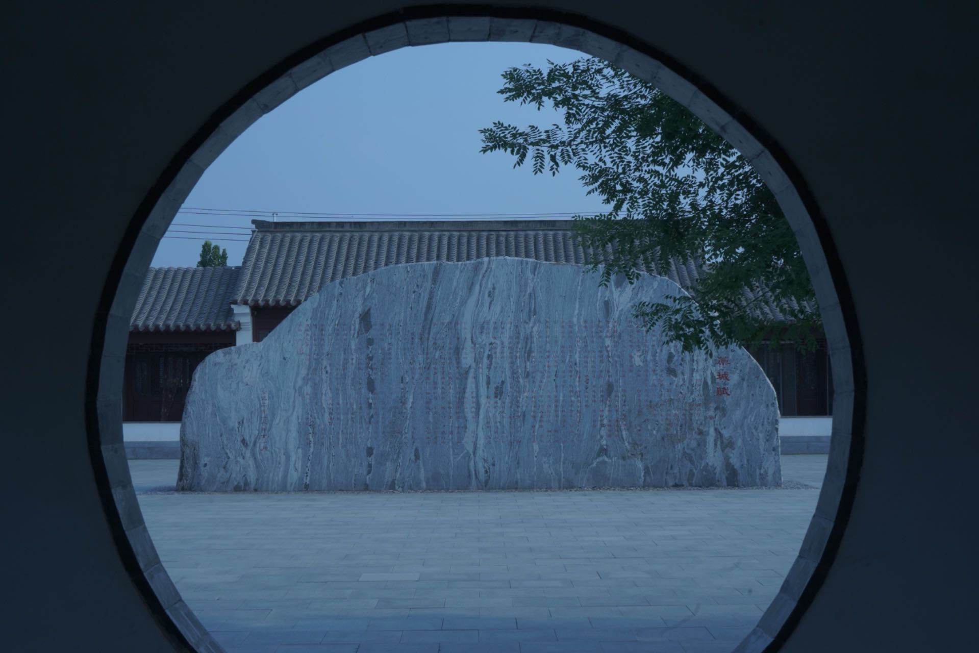 兴华公园旅行图片