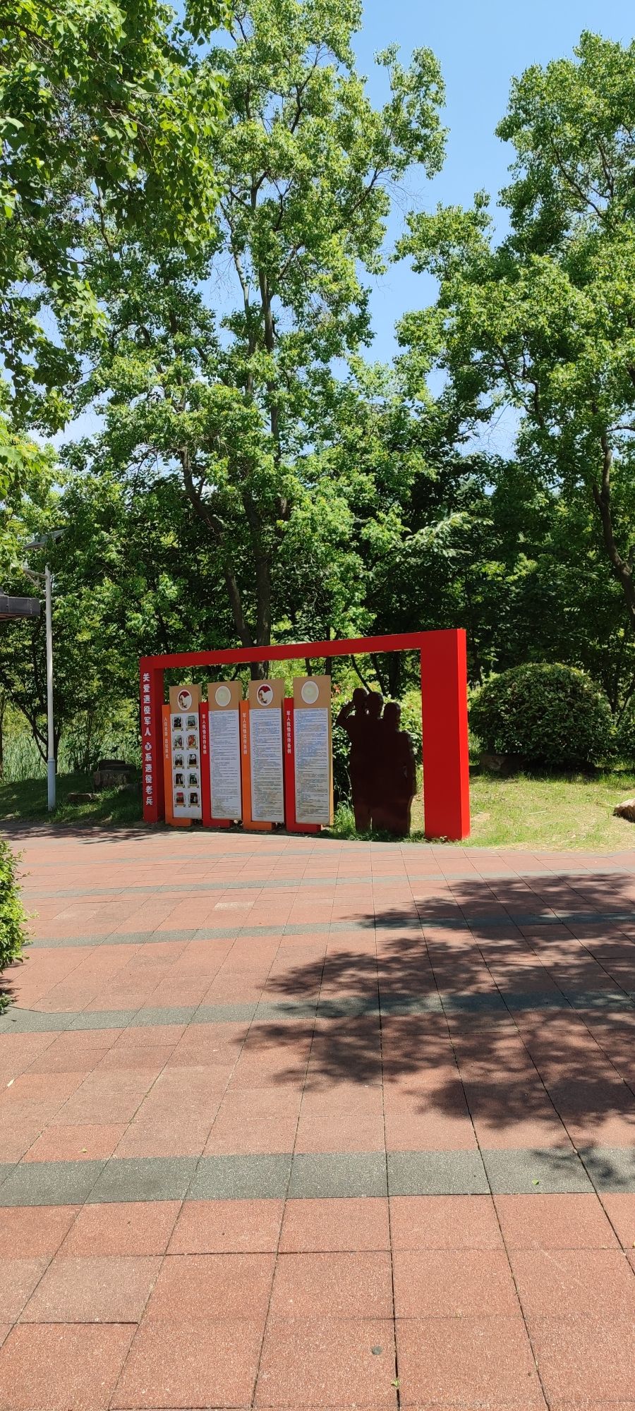 无锡雪梅路海绵体公园