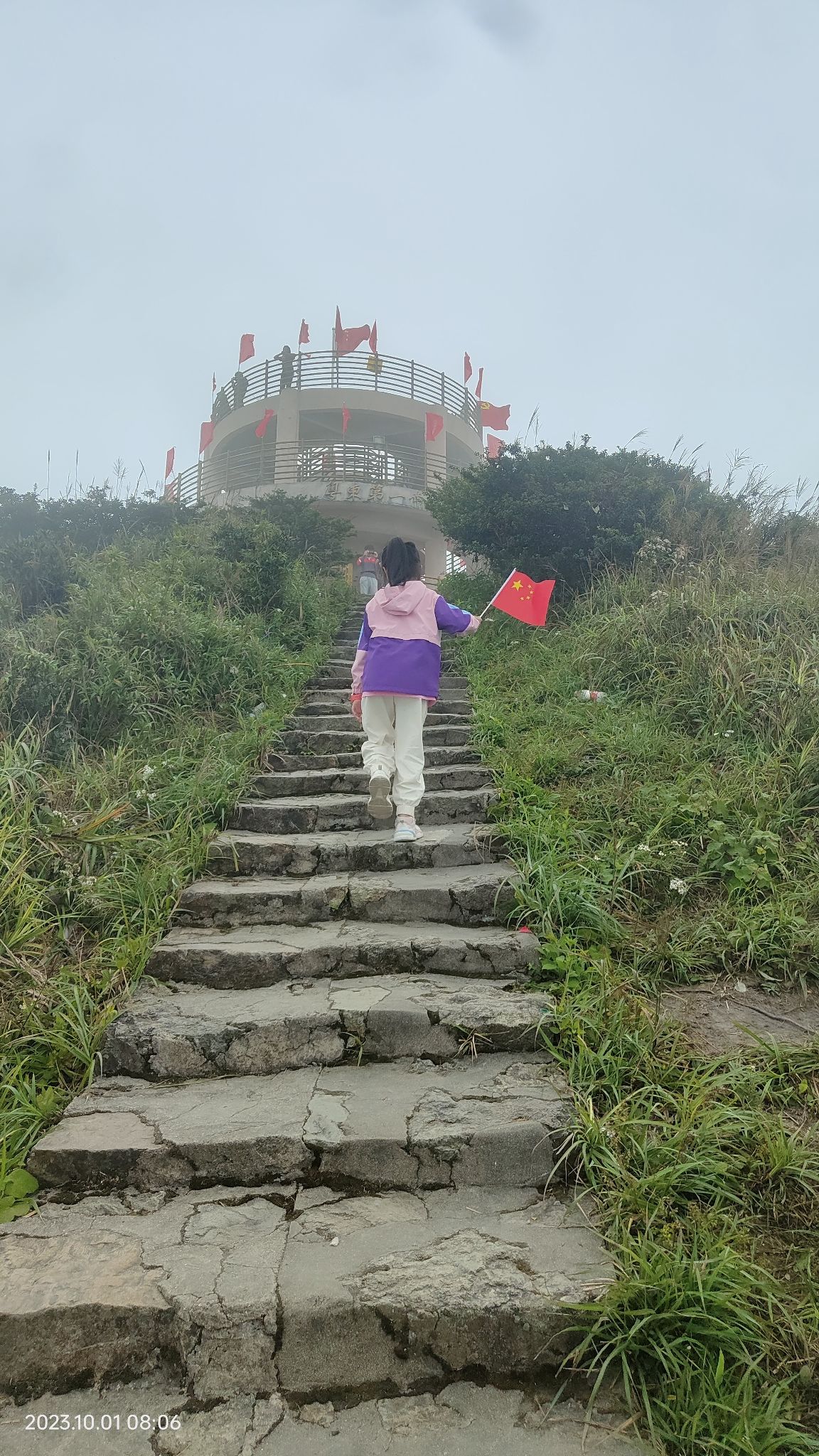 粤东第一峰