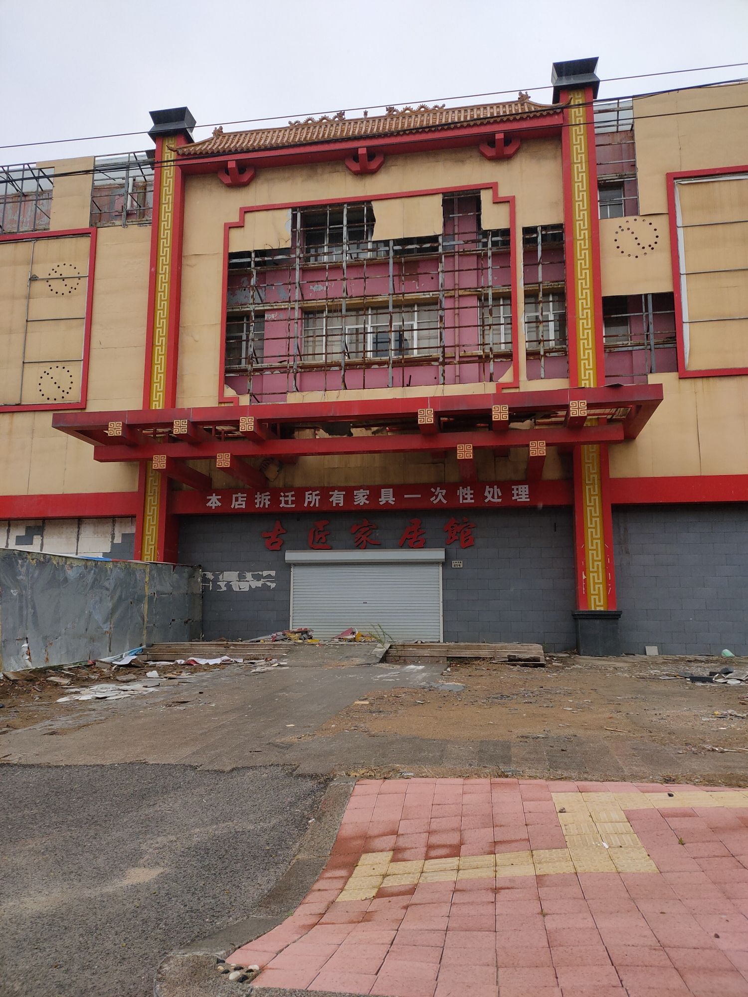 非遗国色天香中国民俗文化街区